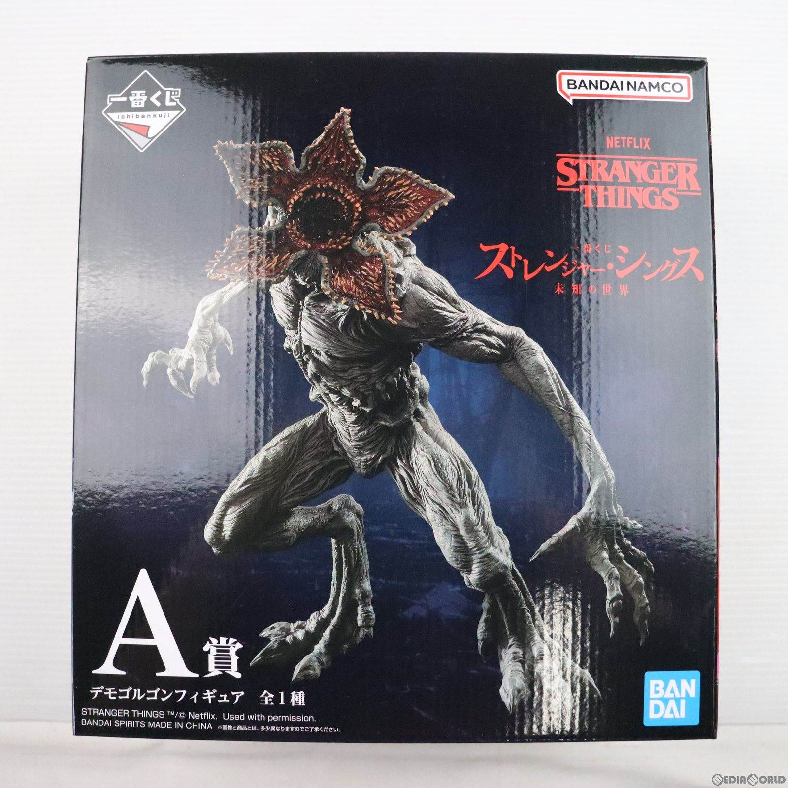 【中古即納】[FIG] A賞 デモゴルゴン 一番くじ ストレンジャー・シングス 未知の世界 フィギュア プライズ(62809) バンプレスト(20231028)