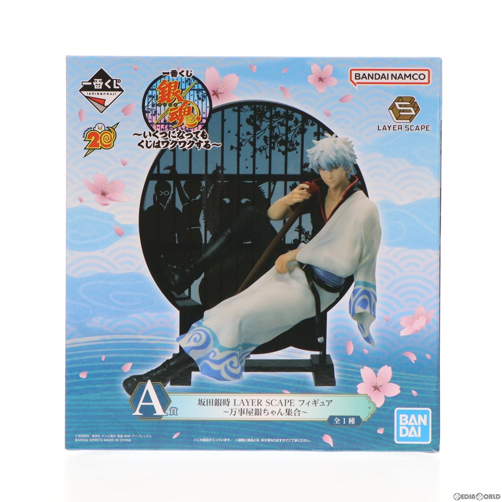 【中古即納】[FIG] A賞 坂田銀時(さかたぎんとき) LAYER SCAPE フィギュア～万事屋銀ちゃん集合～ 一番くじ 銀魂 ～いくつになってもくじはワクワクする～ プライズ バンダイスピリッツ(20231208)