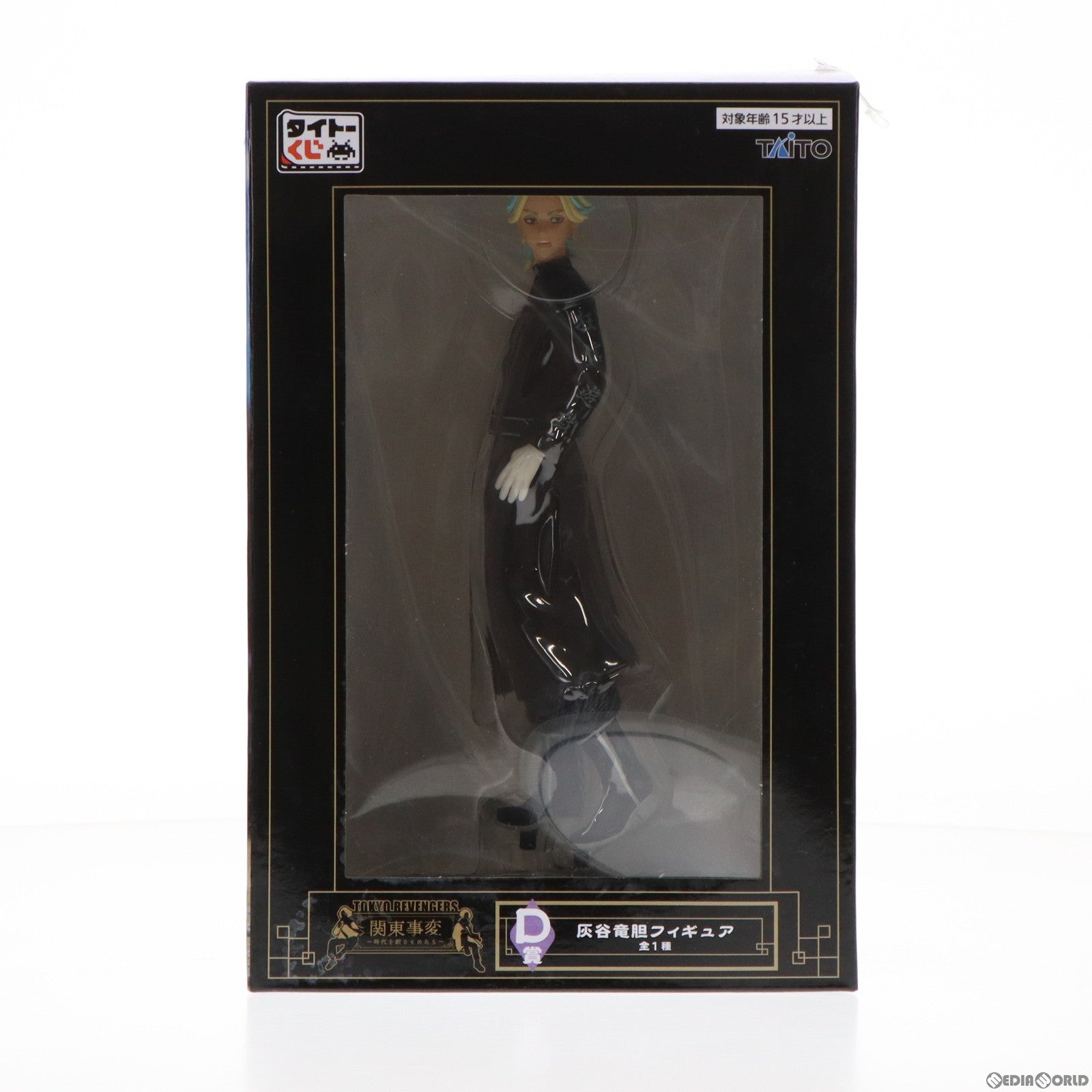 【中古即納】[FIG] D賞 灰谷竜胆(はいたにりんどう) タイトーくじ 東京リベンジャーズ 関東事変～時代を創るものたち～ フィギュア プライズ タイトー(20231118)