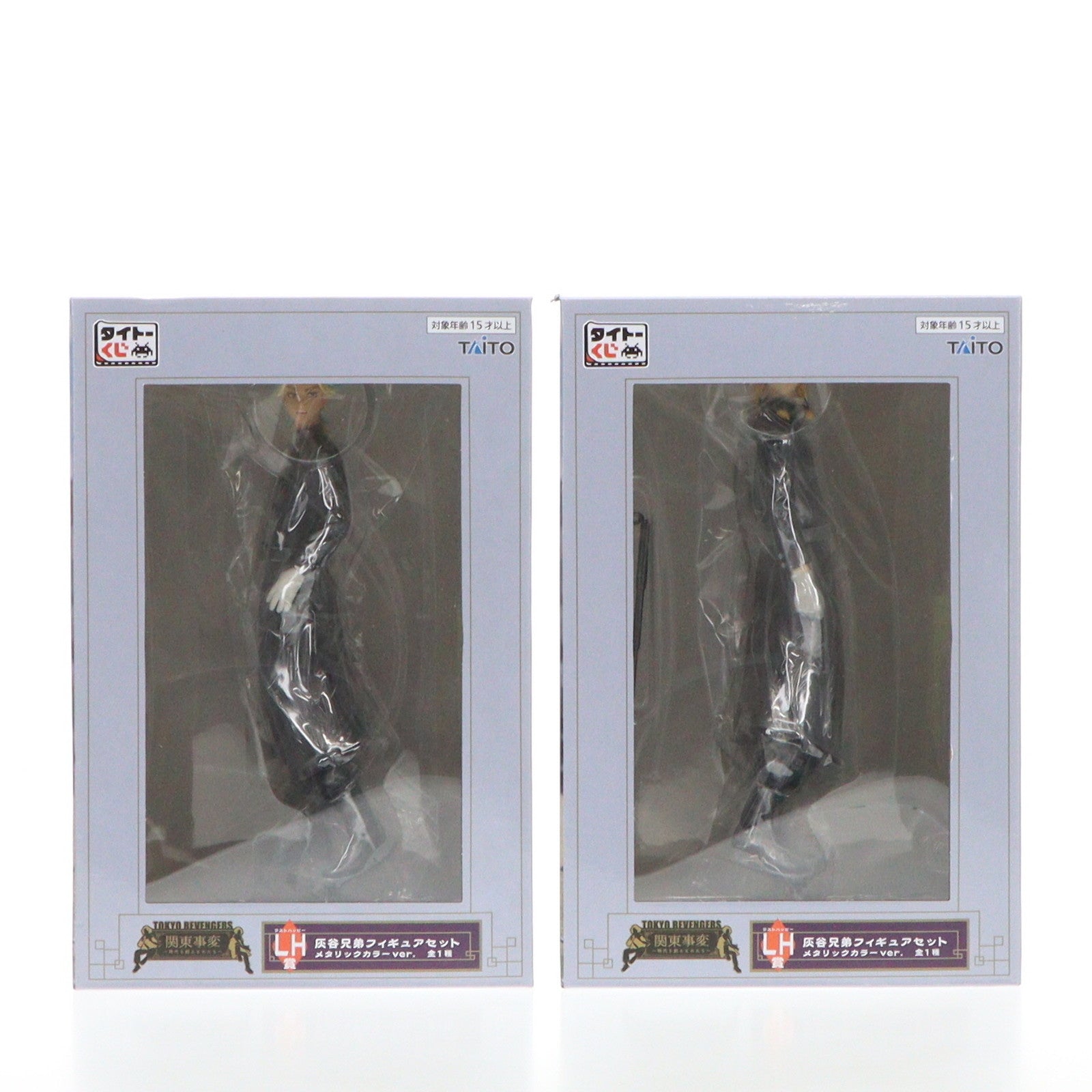 【中古即納】[FIG] LH(ラストハッピー)賞 灰谷兄弟フィギュアセット メタリックカラーver. タイトーくじ 東京リベンジャーズ 関東事変～時代を創るものたち～ プライズ タイトー(20231118)