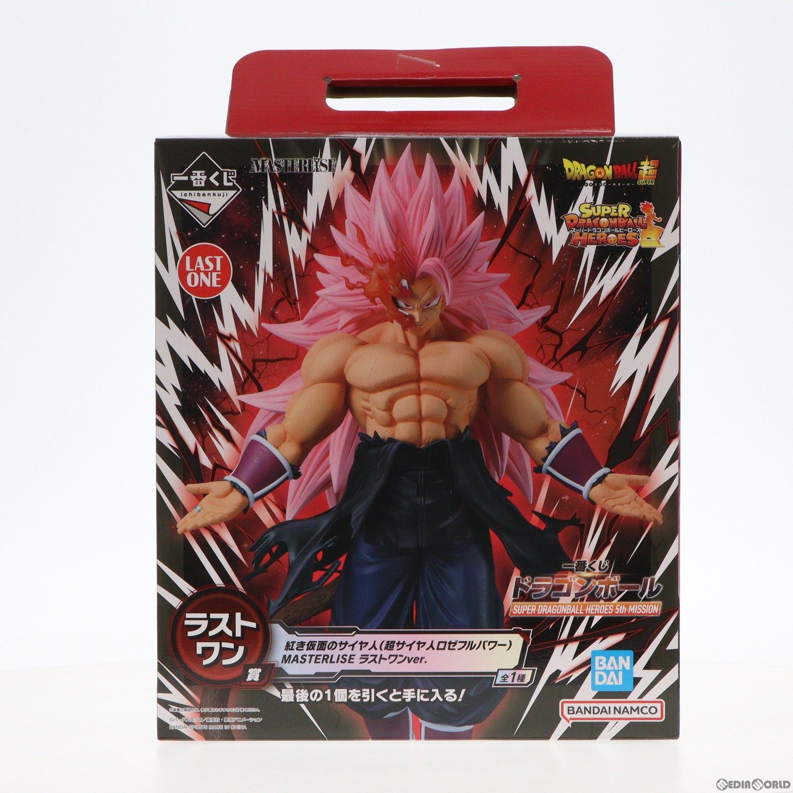 【中古即納】[FIG] ラストワン賞 紅き仮面のサイヤ人(超サイヤ人ロゼフルパワー) ラストワンver. 一番くじ ドラゴンボール SUPER DRAGONBALL HEROES 5th MISSION MASTERLISE フィギュア プライズ バンダイスピリッツ(20231216)