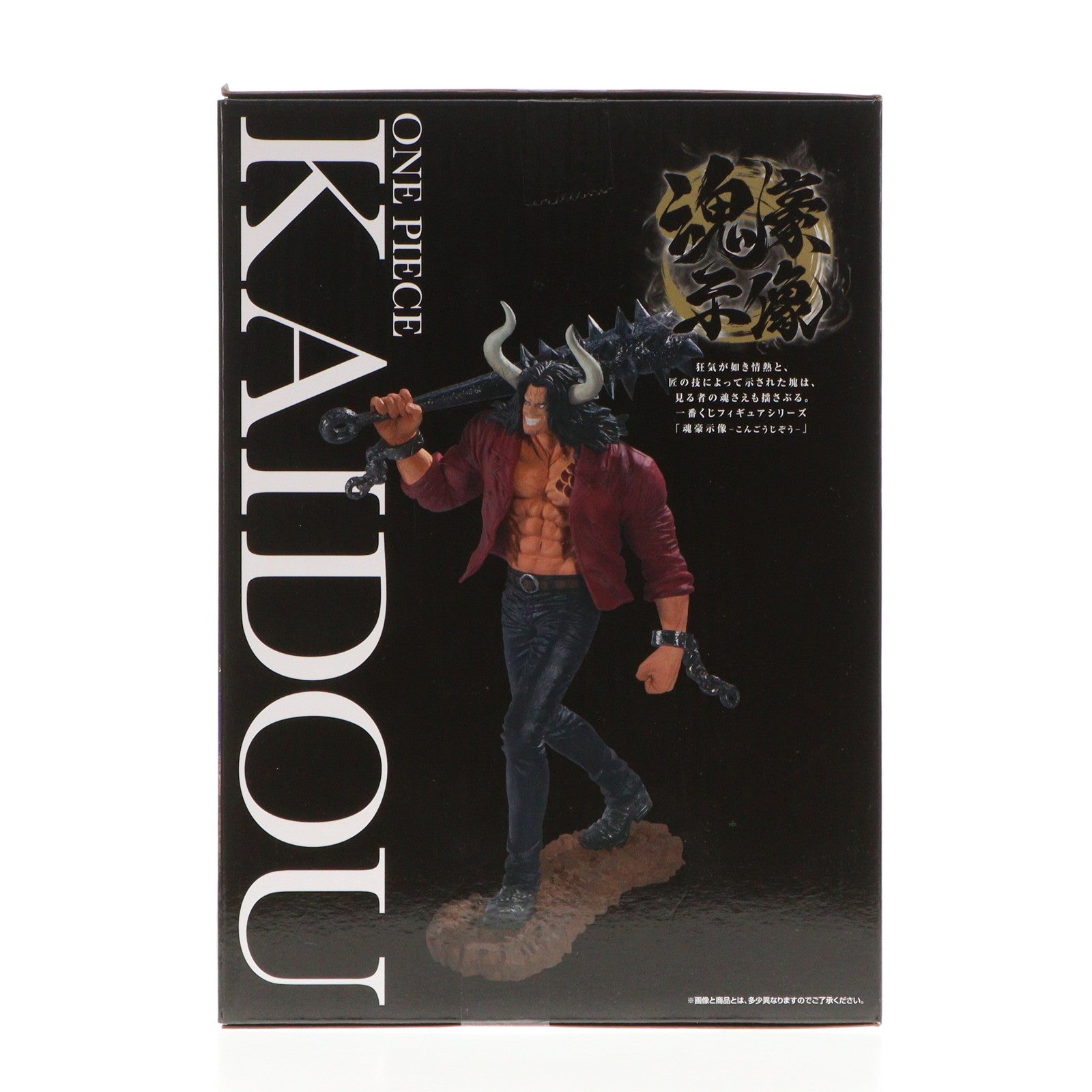 【中古即納】[FIG] A賞 在りし日のカイドウ -魂豪示像- 一番くじ ワンピース EX 雷鳴への忠誠 ONE PIECE フィギュア プライズ バンダイスピリッツ(20231202)