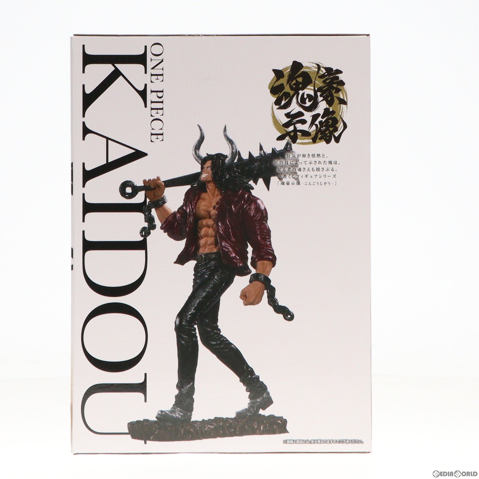 【中古即納】[FIG] ラストワン賞 在りし日のカイドウ ラストワンカラーVer. -魂豪示像- 一番くじ ワンピース EX 雷鳴への忠誠 ONE PIECE フィギュア プライズ バンダイスピリッツ(20231202)
