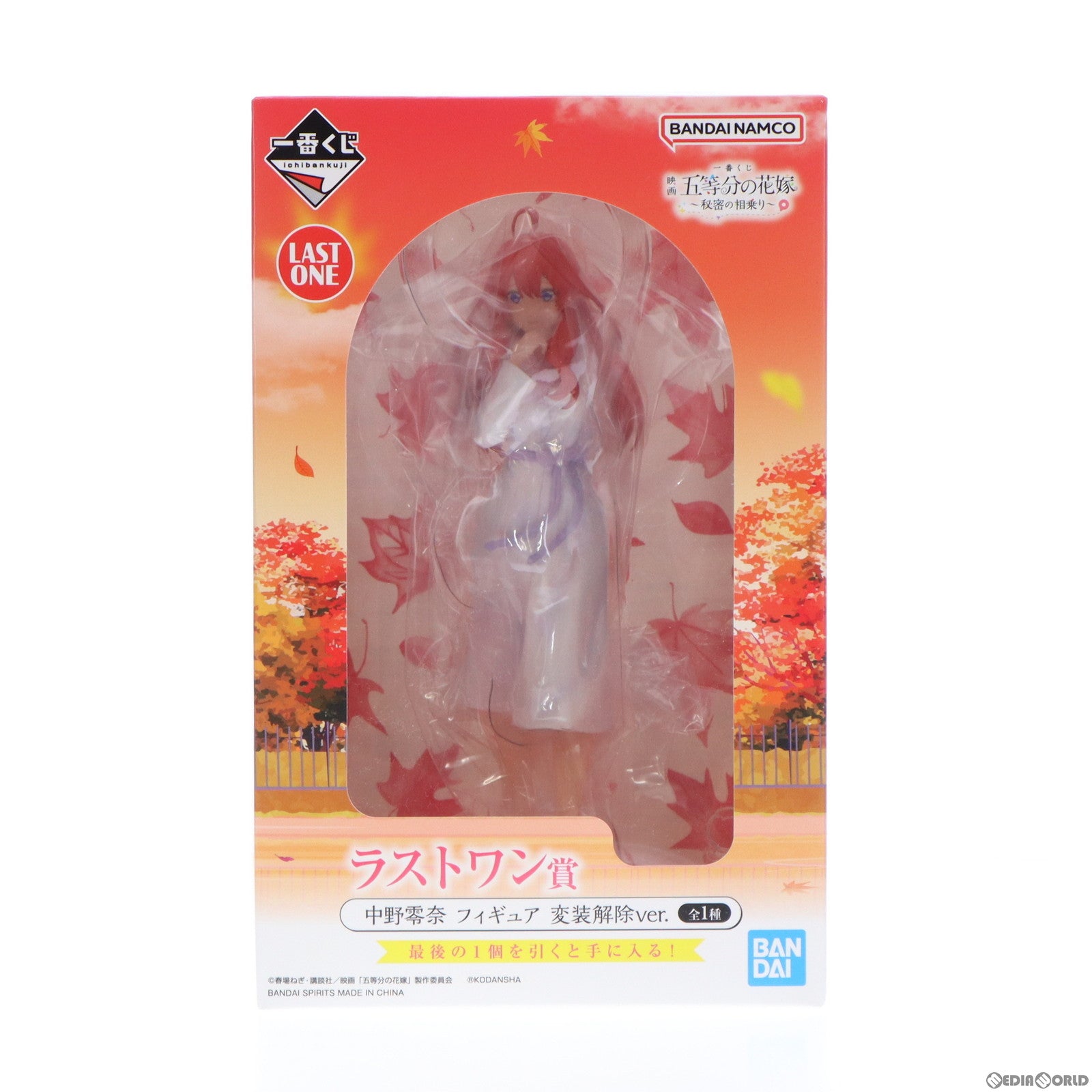 【中古即納】[FIG] ラストワン賞 中野零奈(なかのれな) 変装解除ver. 一番くじ 映画 五等分の花嫁 ～秘密の相乗り～ フィギュア プライズ バンダイスピリッツ(20231117)