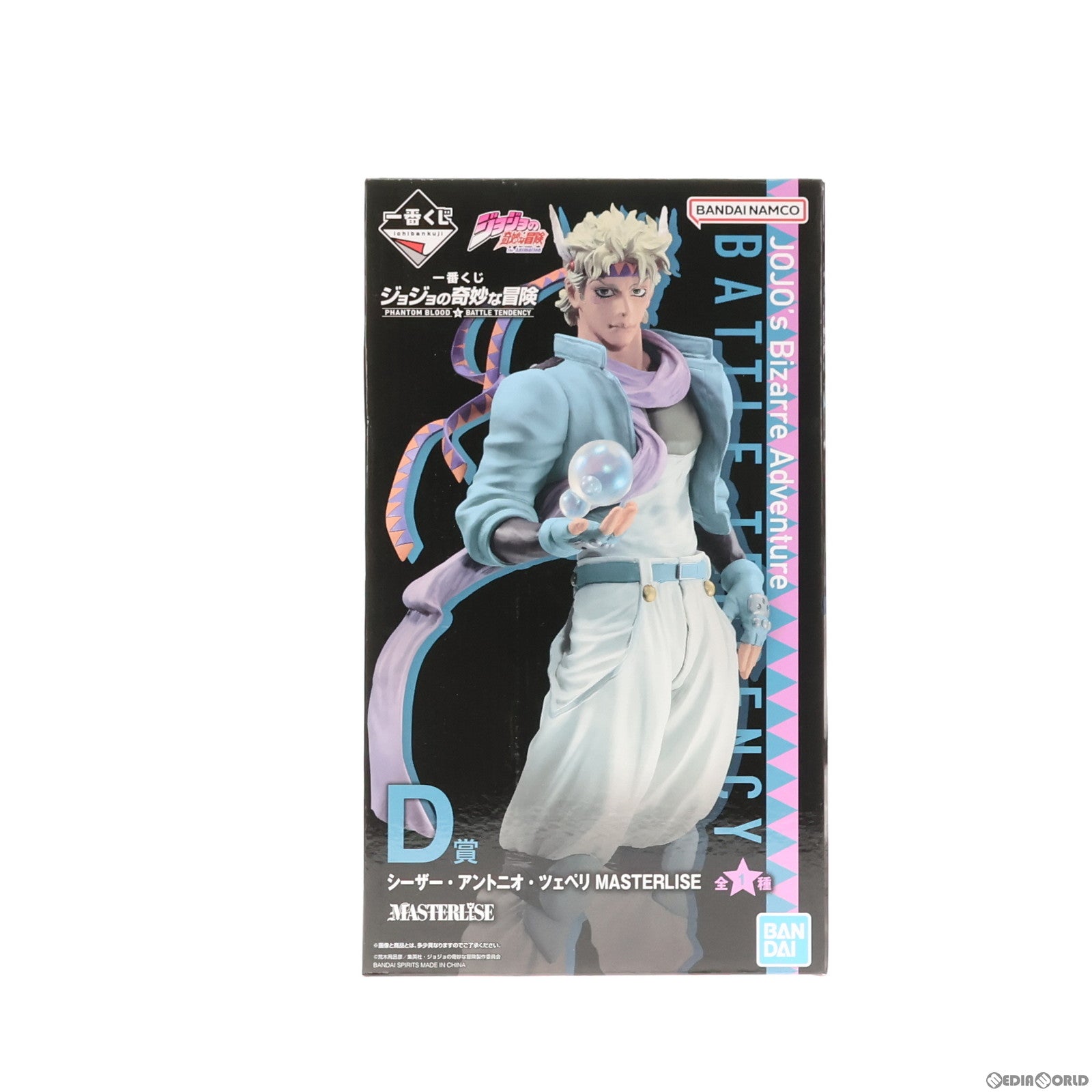 【中古即納】[FIG] D賞 シーザー・アントニオ・ツェペリ 一番くじ ジョジョの奇妙な冒険 PHANTOM BLOOD&BATTLE TENDENCY MASTERLISE フィギュア プライズ バンダイスピリッツ(20231223)