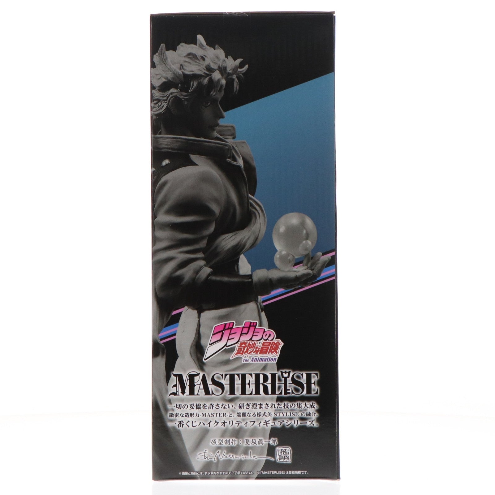 【中古即納】[FIG] D賞 シーザー・アントニオ・ツェペリ 一番くじ ジョジョの奇妙な冒険 PHANTOM BLOOD&BATTLE TENDENCY MASTERLISE フィギュア プライズ バンダイスピリッツ(20231223)