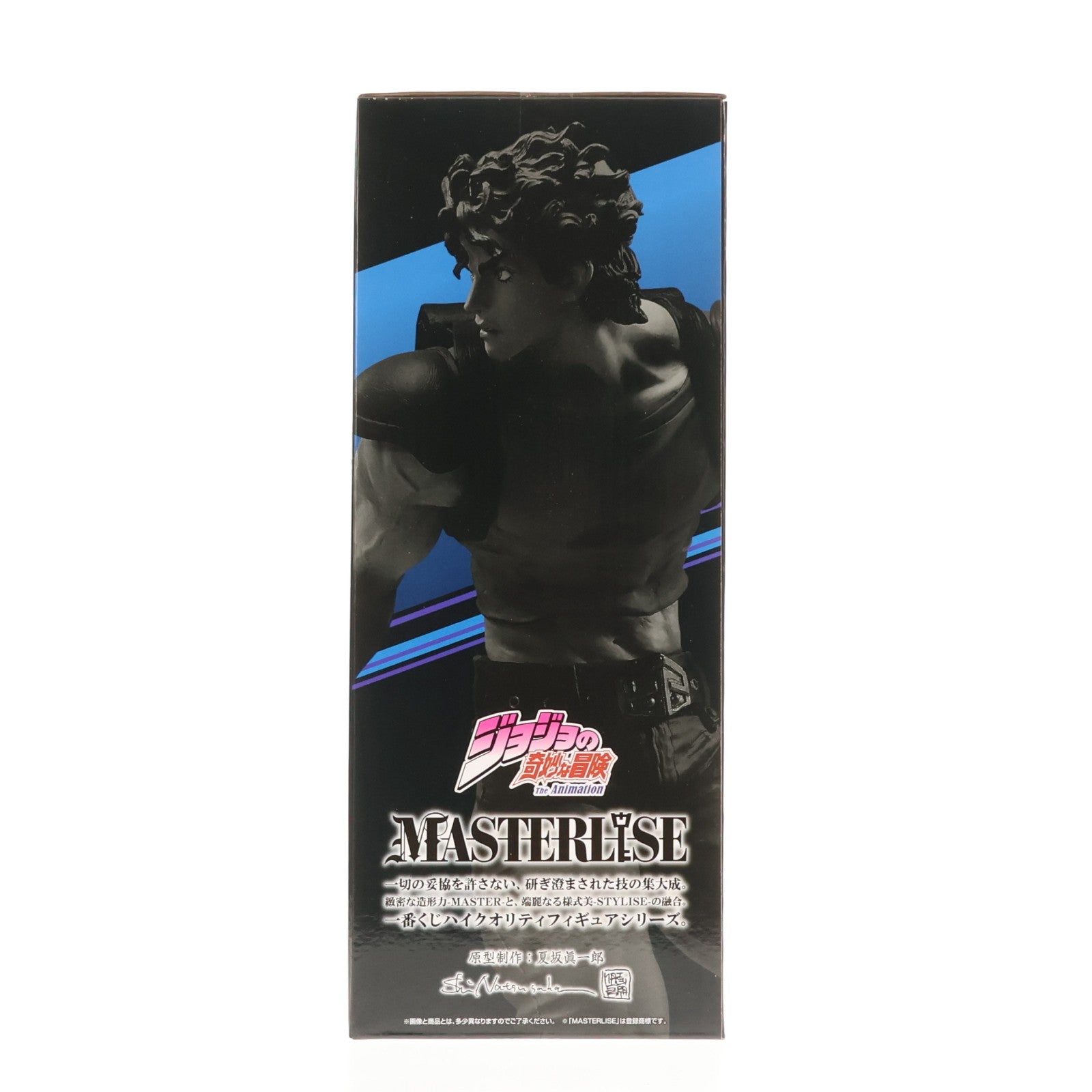 【中古即納】[FIG] A賞 ジョナサン・ジョースター 一番くじ ジョジョの奇妙な冒険 PHANTOM BLOOD&BATTLE TENDENCY MASTERLISE フィギュア プライズ バンダイスピリッツ(20231223)