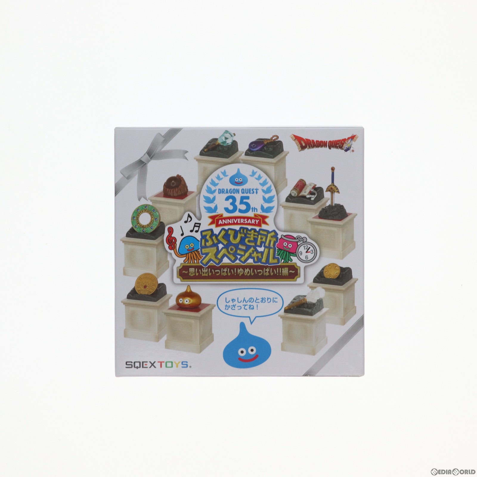 【中古即納】[FIG] C賞 太陽の石&ラーの鏡 だいじなもの フィギュアセット ～35周年記念バージョン～ ドラゴンクエスト 誕生35周年記念 ふくびき所スペシャル ～思い出いっぱい!ゆめいっぱい!!編～ プライズ スクウェア・エニックス(20211030)