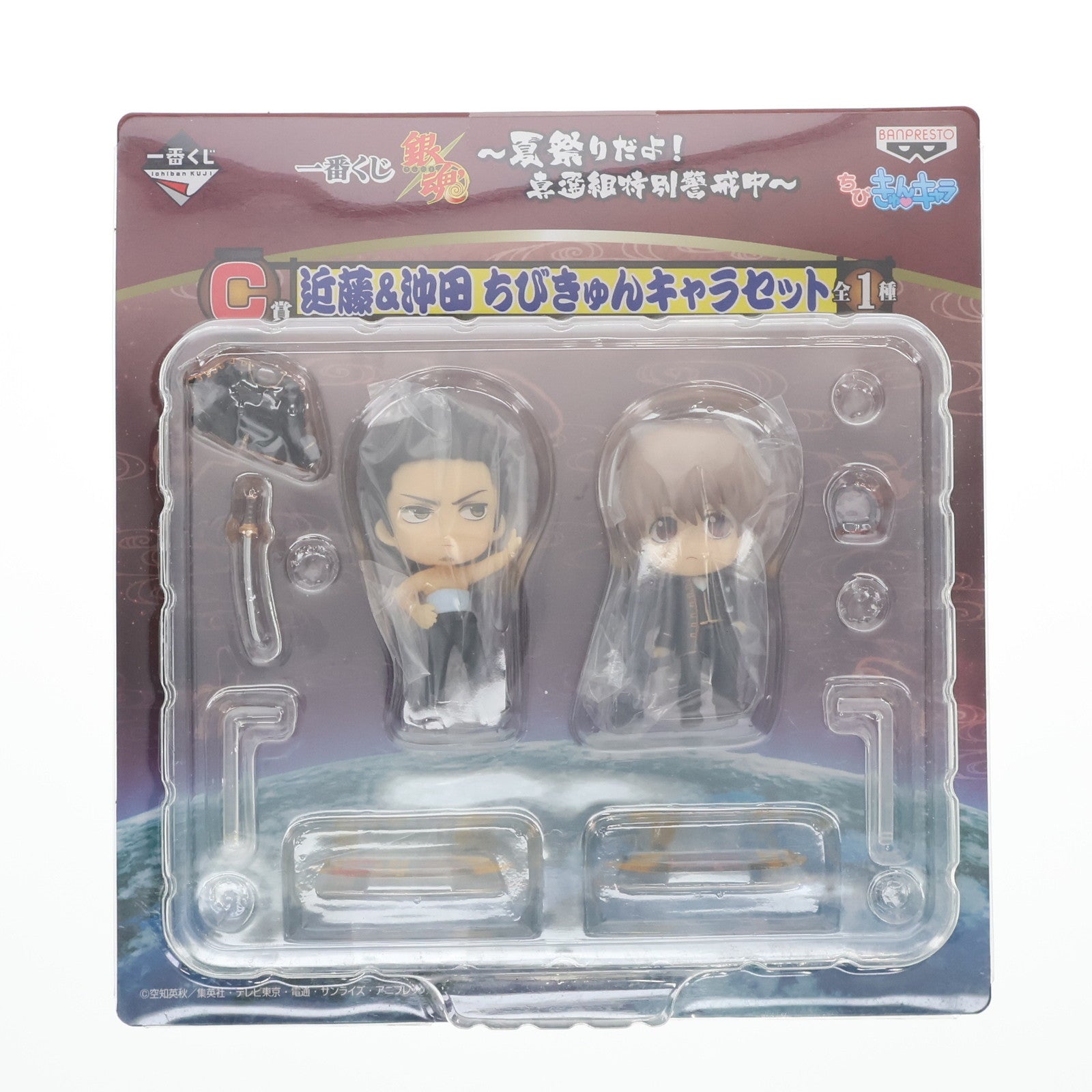 【中古即納】[FIG] C賞 ちびきゅんキャラセット 近藤&沖田(こんどう&おきた) 一番くじ 銀魂～夏祭りだよ!真選組特別警戒中～ フィギュア プライズ(1107399) バンプレスト(20140720)