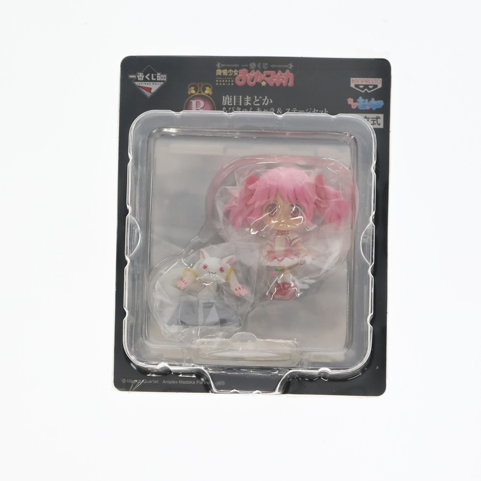 【中古即納】[FIG] B賞 鹿目まどか(かなめまどか) ちびきゅんキャラ&ステージセット 一番くじ 魔法少女まどか☆マギカ フィギュア プライズ バンプレスト(20121031)