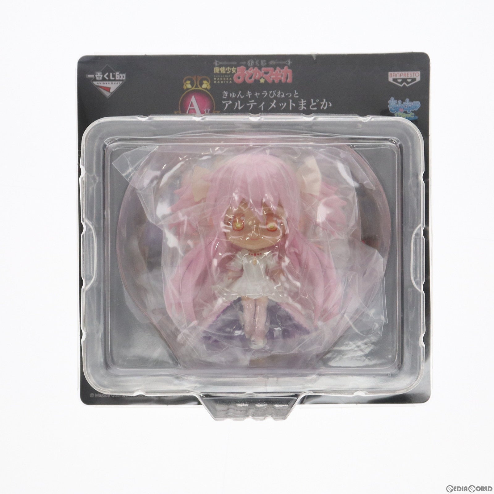 【中古即納】[FIG] A賞 アルティメットまどか きゅんキャラびねっと 一番くじ 魔法少女まどか☆マギカ フィギュア プライズ バンプレスト(20121031)