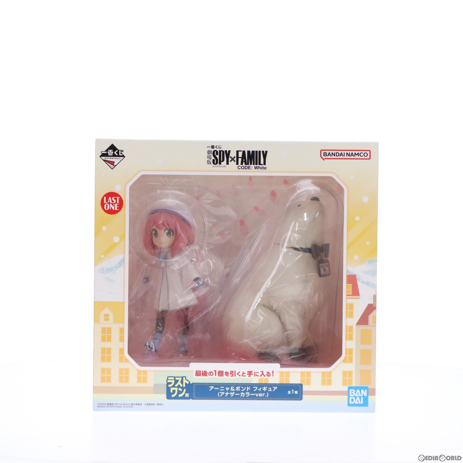 【中古即納】[FIG] ラストワン賞 アーニャ&ボンド(アナザーカラーver.) 一番くじ 劇場版 SPY×FAMILY CODE: White(スパイファミリー コードホワイト) フィギュア プライズ バンダイスピリッツ(20240106)
