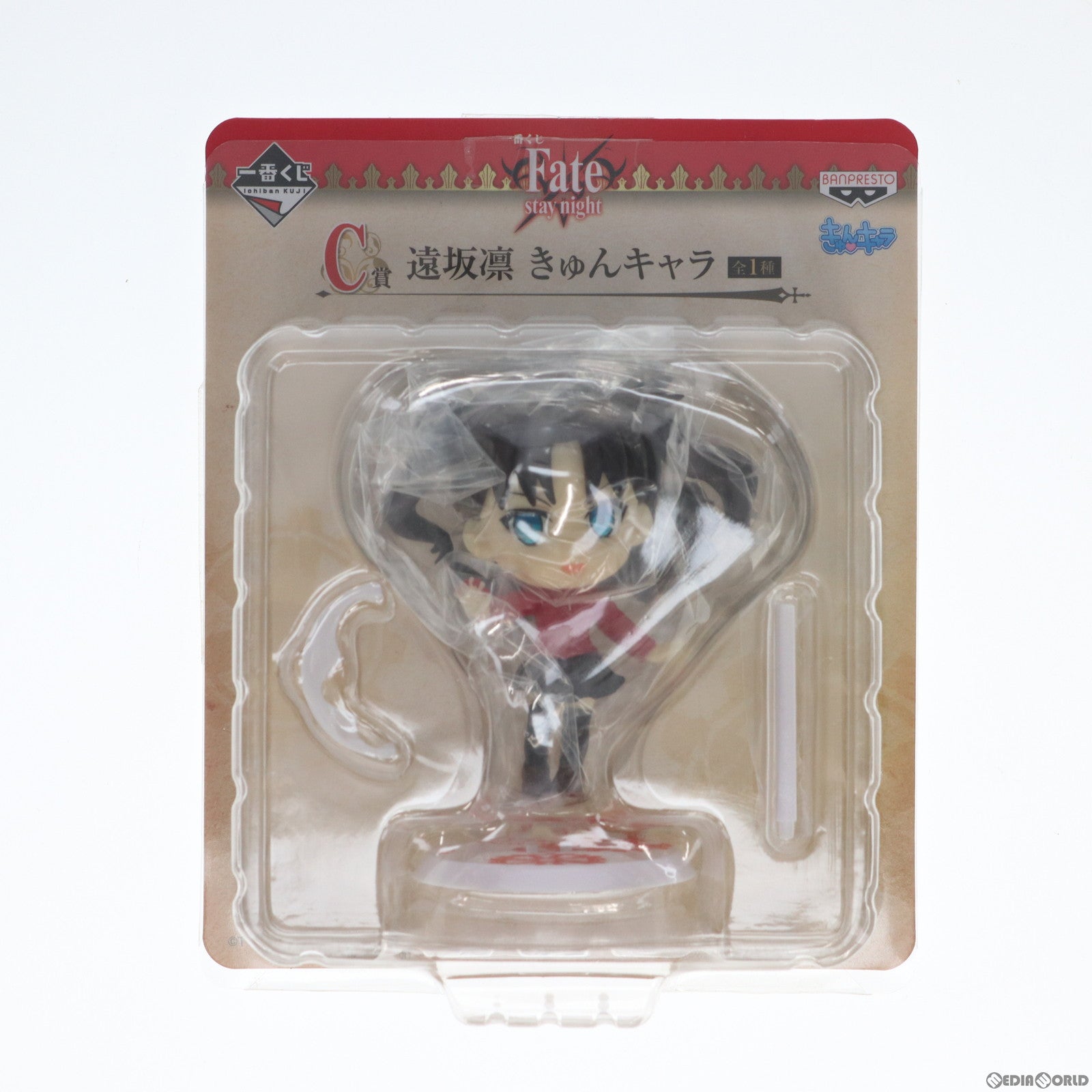 【中古即納】[FIG] C賞 遠坂凛(とおさかりん) きゅんキャラ 一番くじ Fate/stay night(フェイト/ステイナイト) [UBW] フィギュア プライズ バンプレスト(20141220)