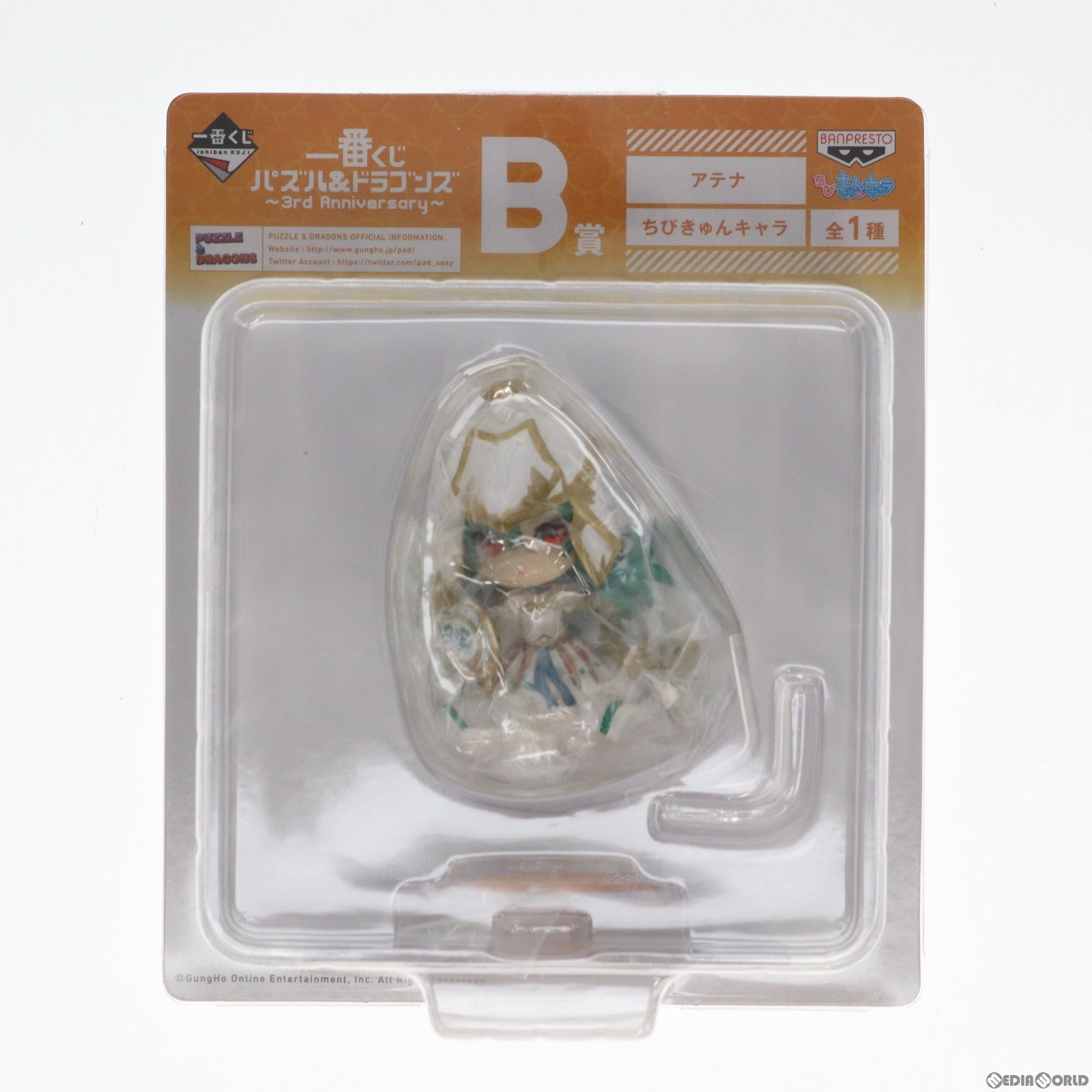 【中古即納】[FIG] B賞 アテナ ちびきゅんキャラ 一番くじ パズル&ドラゴンズ～3rd Anniversary～ フィギュア プライズ バンプレスト(20150210)