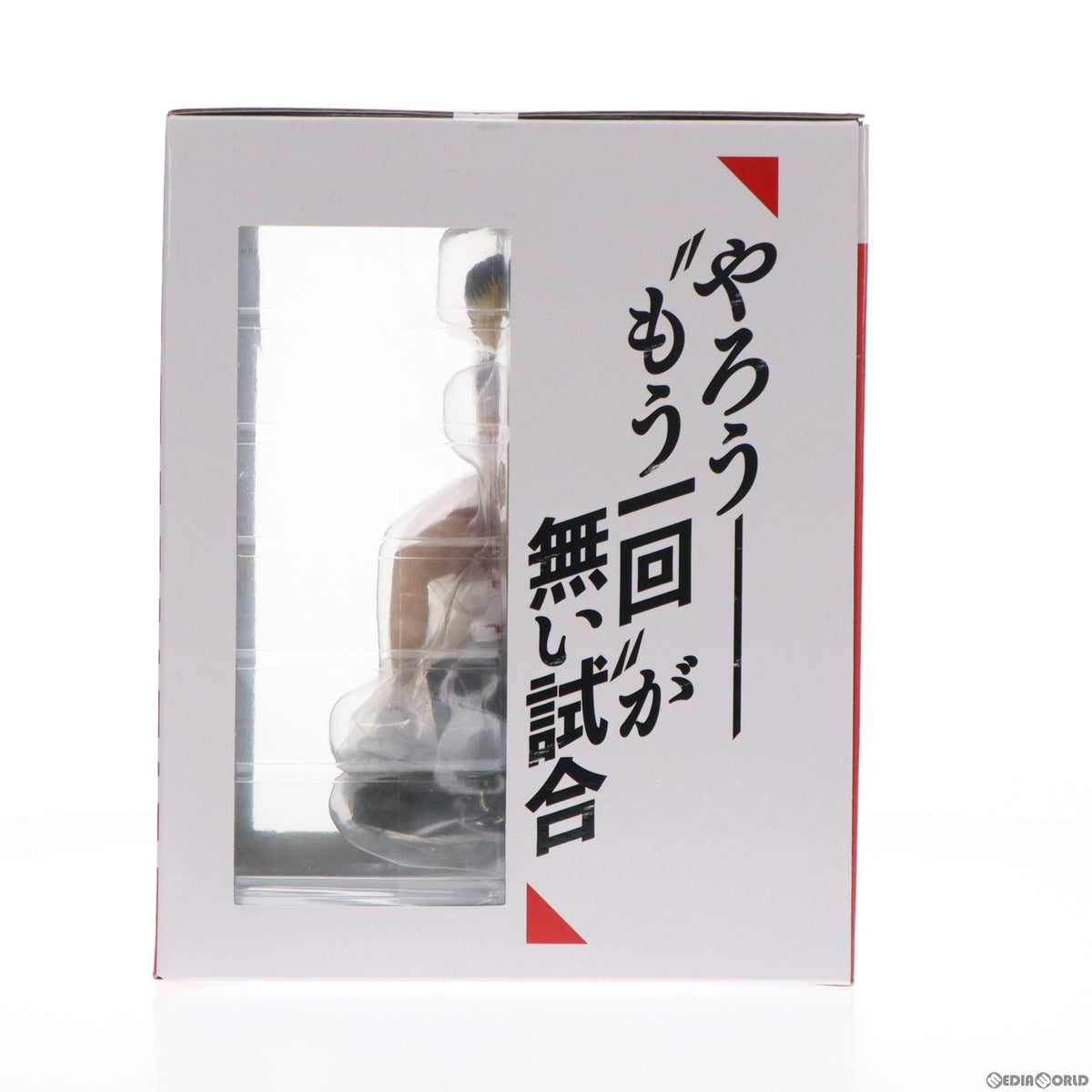 【中古即納】[FIG] ラストワン賞 孤爪研磨(こづめけんま) ラストワンver. 一番くじ 劇場版ハイキュー!! ゴミ捨て場の決戦 フィギュア プライズ バンダイスピリッツ(20240217)
