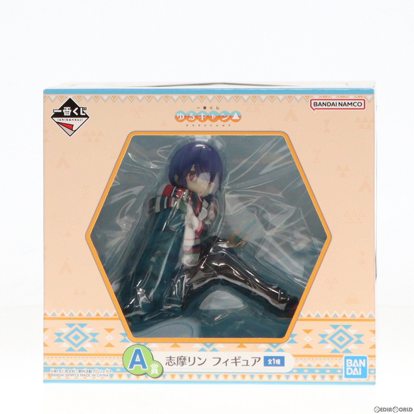 【中古即納】[FIG] A賞 志摩リン(しまりん) 一番くじ ゆるキャン△ フィギュア プライズ バンダイスピリッツ(20231125)