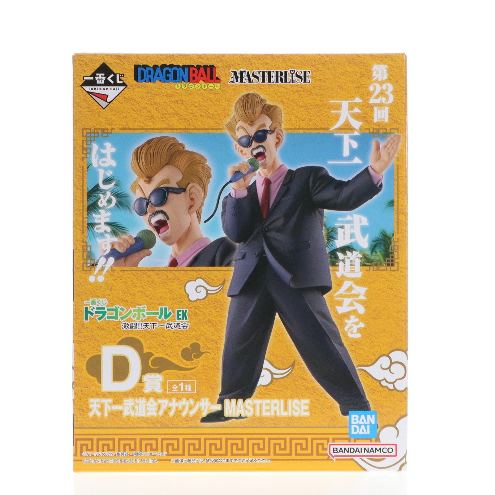 【中古即納】[FIG] D賞 天下一武道会アナウンサー MASTERLISE 一番くじ ドラゴンボール EX 激闘!!天下一武道会 フィギュア プライズ バンダイスピリッツ(20240210)
