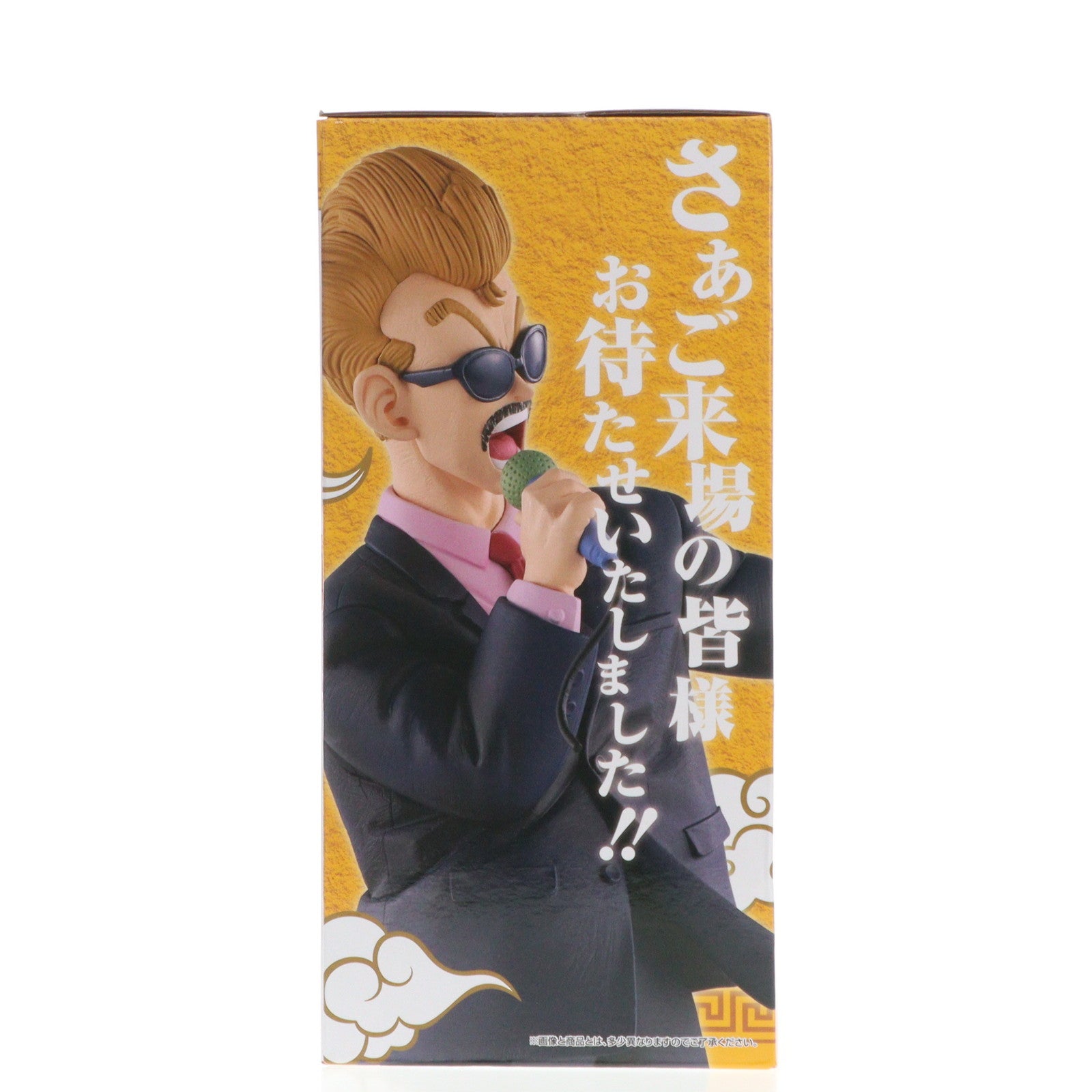 【中古即納】[FIG] D賞 天下一武道会アナウンサー MASTERLISE 一番くじ ドラゴンボール EX 激闘!!天下一武道会 フィギュア プライズ バンダイスピリッツ(20240210)
