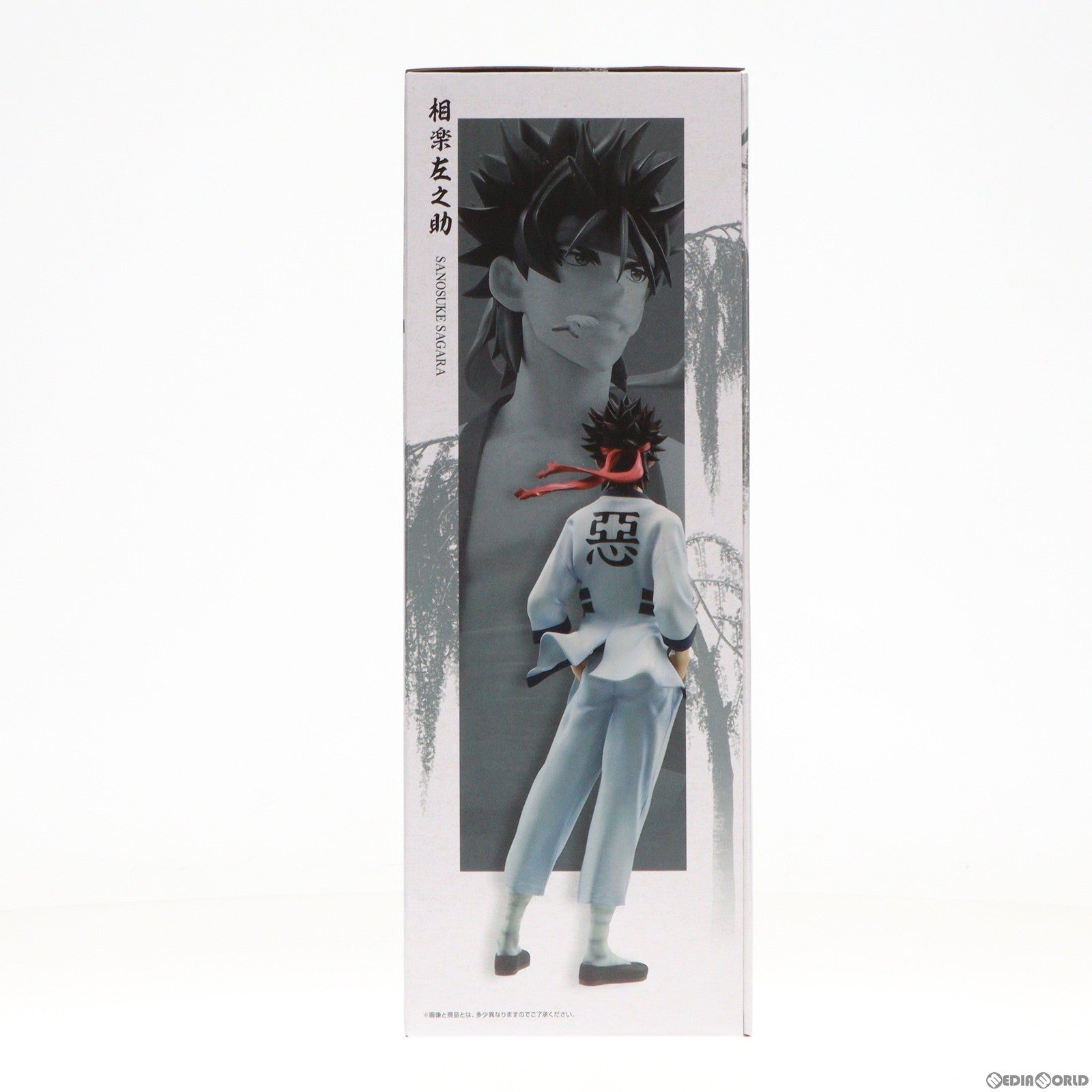 【中古即納】[FIG] B賞 相楽左之助(さがらさのすけ) MASTERLISE 一番くじ るろうに剣心 -明治剣客浪漫譚- フィギュア プライズ バンダイスピリッツ(20240210)