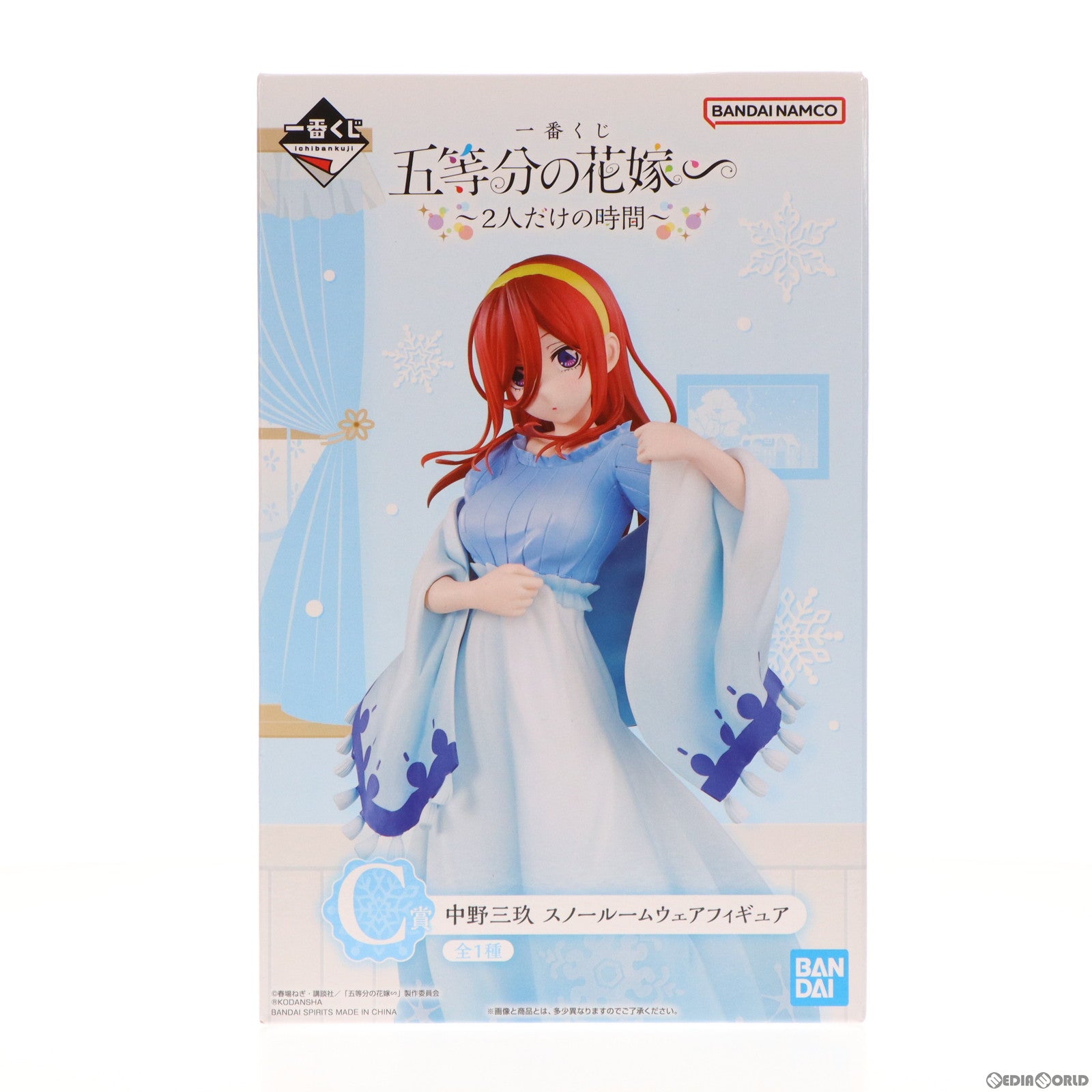 【中古即納】[FIG] C賞 中野三玖(なかのみく) スノールームウェアフィギュア 一番くじ 五等分の花嫁∽ -2人だけの時間- プライズ バンダイスピリッツ(20240217)