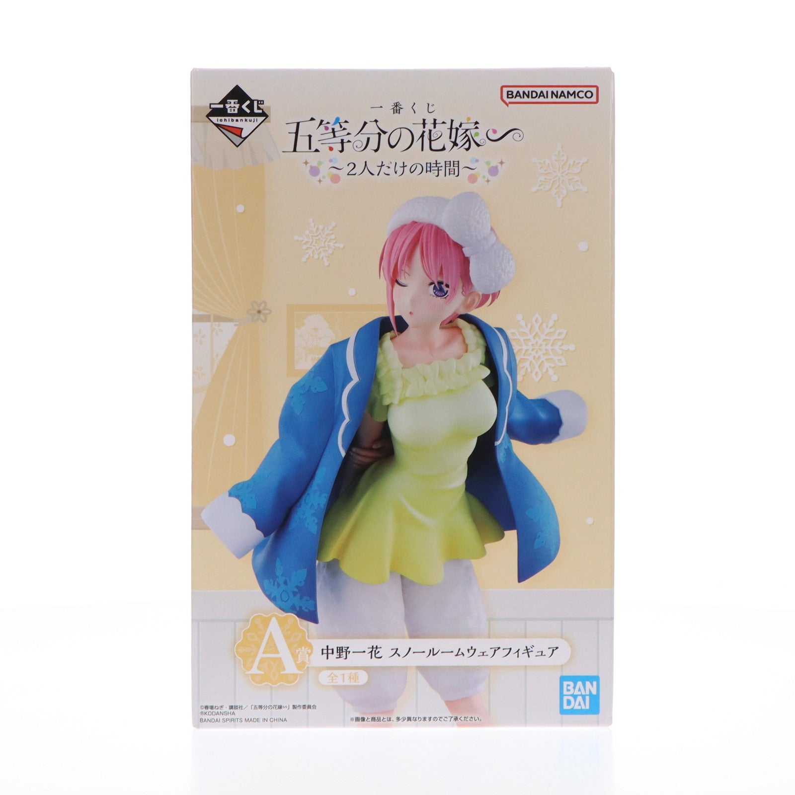 【中古即納】[FIG] A賞 中野一花(なかのいちか) スノールームウェアフィギュア 一番くじ 五等分の花嫁∽ -2人だけの時間- プライズ バンダイスピリッツ(20240217)