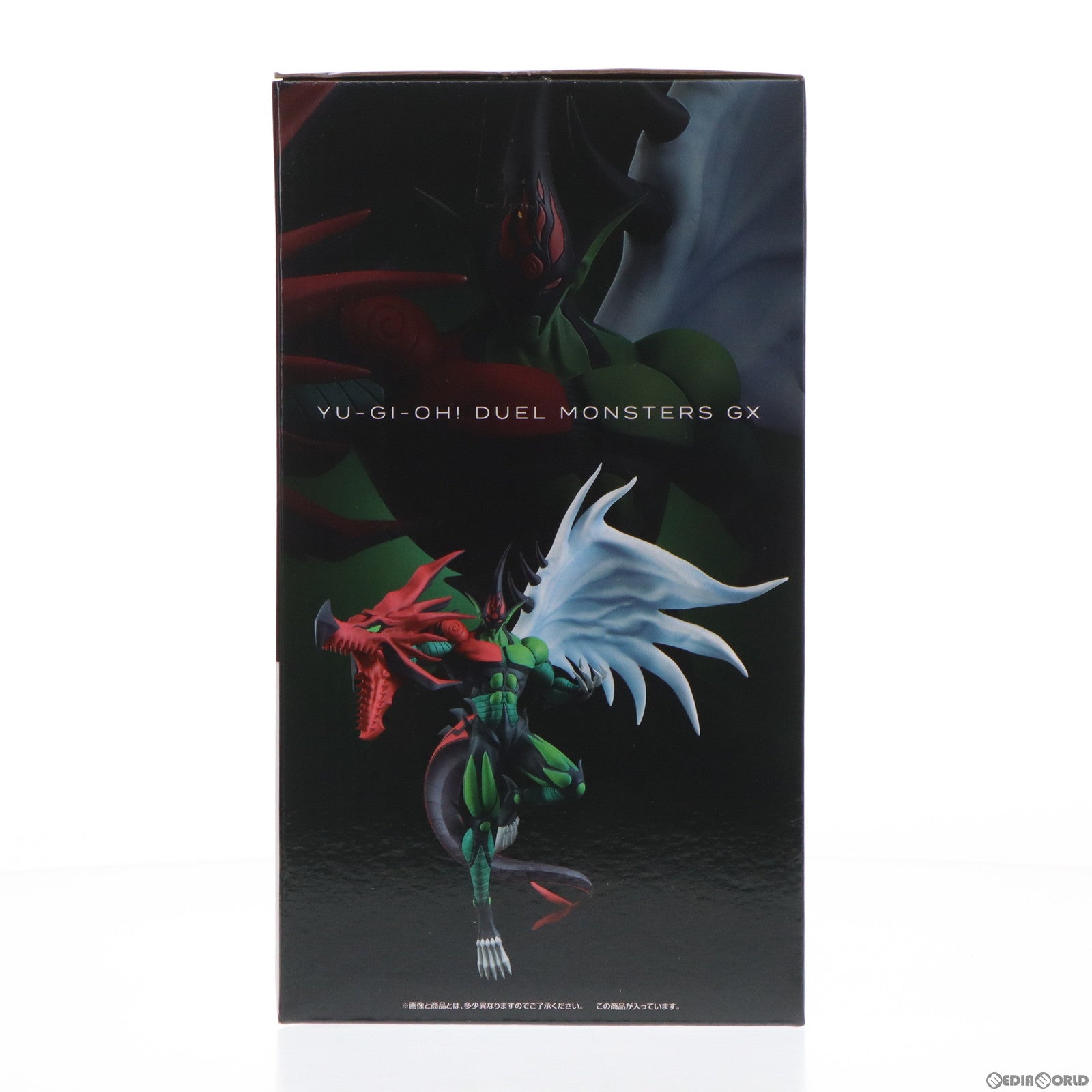 【中古即納】[FIG] B賞 E・HERO フレイム・ウィングマン 一番くじ 遊☆戯☆王シリーズ vol.3-Wake Up Your Memories- 遊☆戯☆王デュエルモンスターズGX フィギュア プライズ バンダイスピリッツ(20240309)