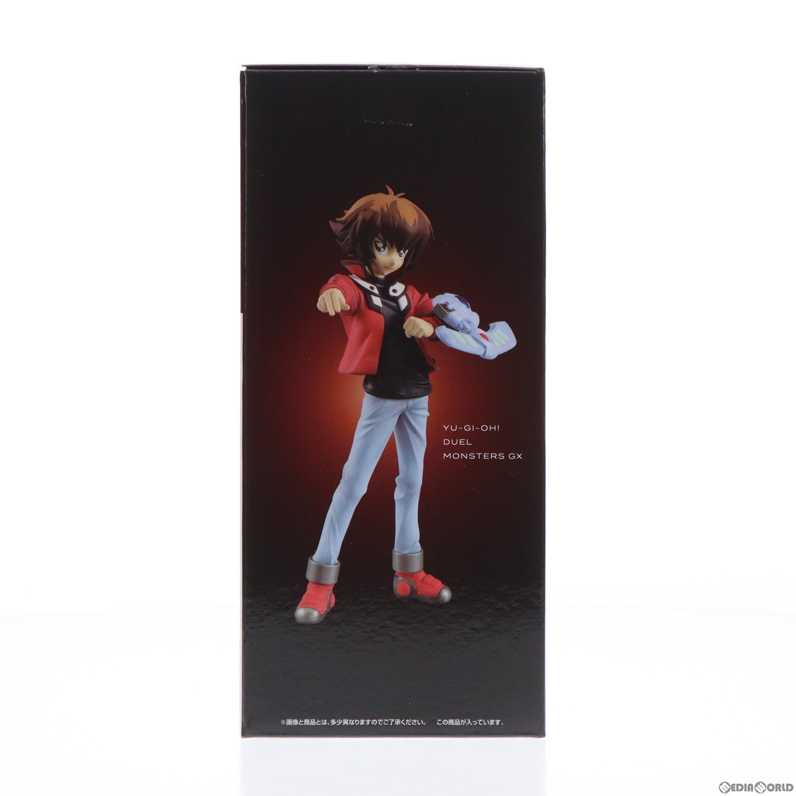 【中古即納】[FIG] A賞 遊城十代(ゆうきじゅうだい) 一番くじ 遊☆戯☆王シリーズ vol.3-Wake Up Your Memories- 遊☆戯☆王デュエルモンスターズGX フィギュア プライズ バンダイスピリッツ(20240309)