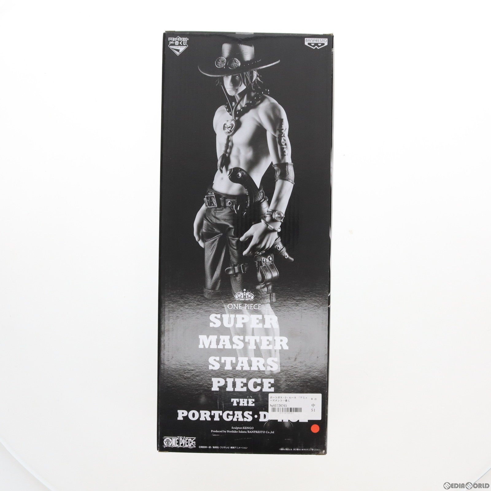 【中古即納】[FIG] THE BRUSH賞 ポートガス・D・エース アミューズメント一番くじ ワンピース-SUPER MASTER STARS PIECE THE PORTGAS・D・ACE- ONE PIECE フィギュア プライズ(36666) バンプレスト(20160827)