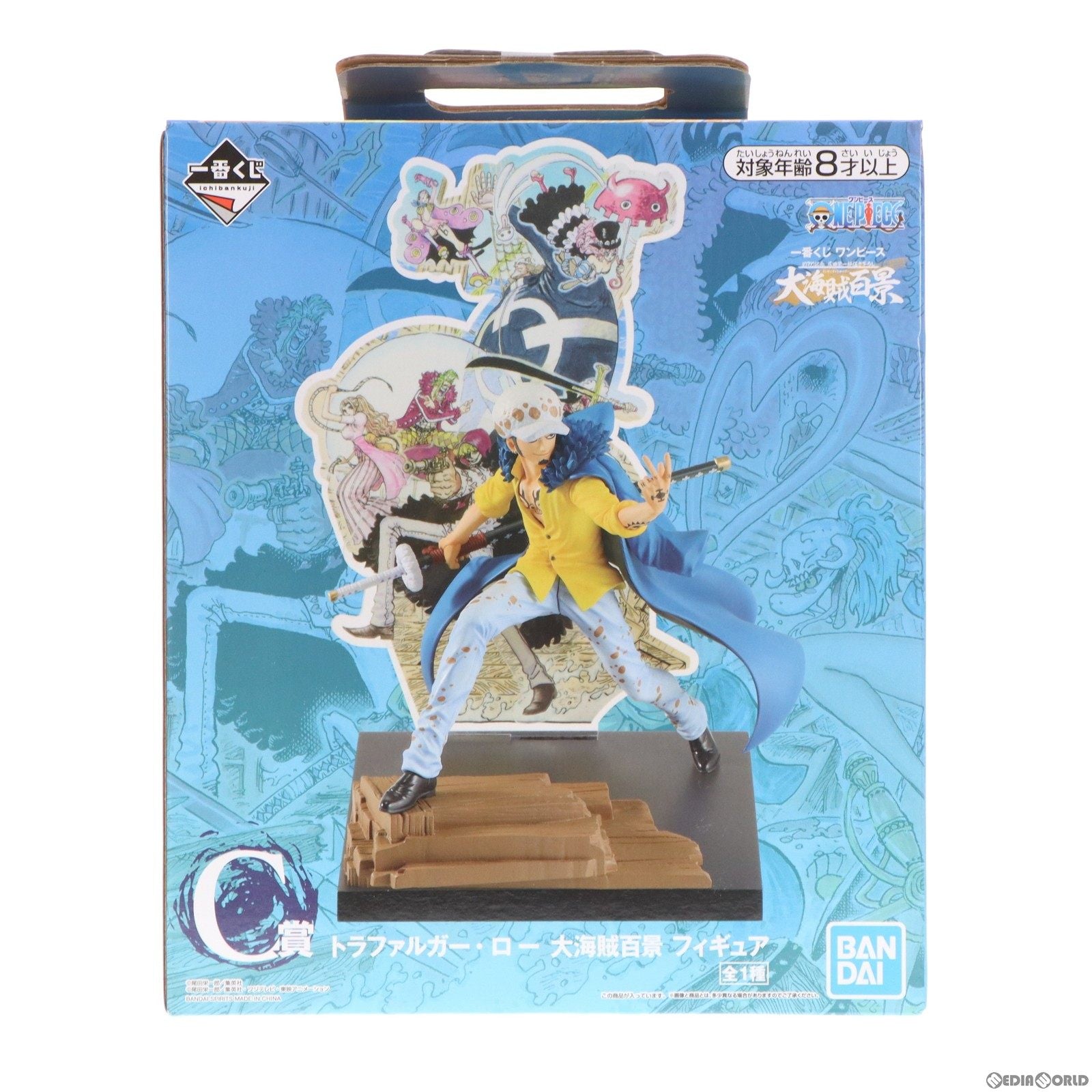 【中古即納】[FIG] C賞 トラファルガー・ロー 大海賊百景 一番くじ ワンピース WT100記念 尾田栄一郎描き下ろし 大海賊百景 ONE PIECE フィギュア プライズ(965) バンダイスピリッツ(20220105)