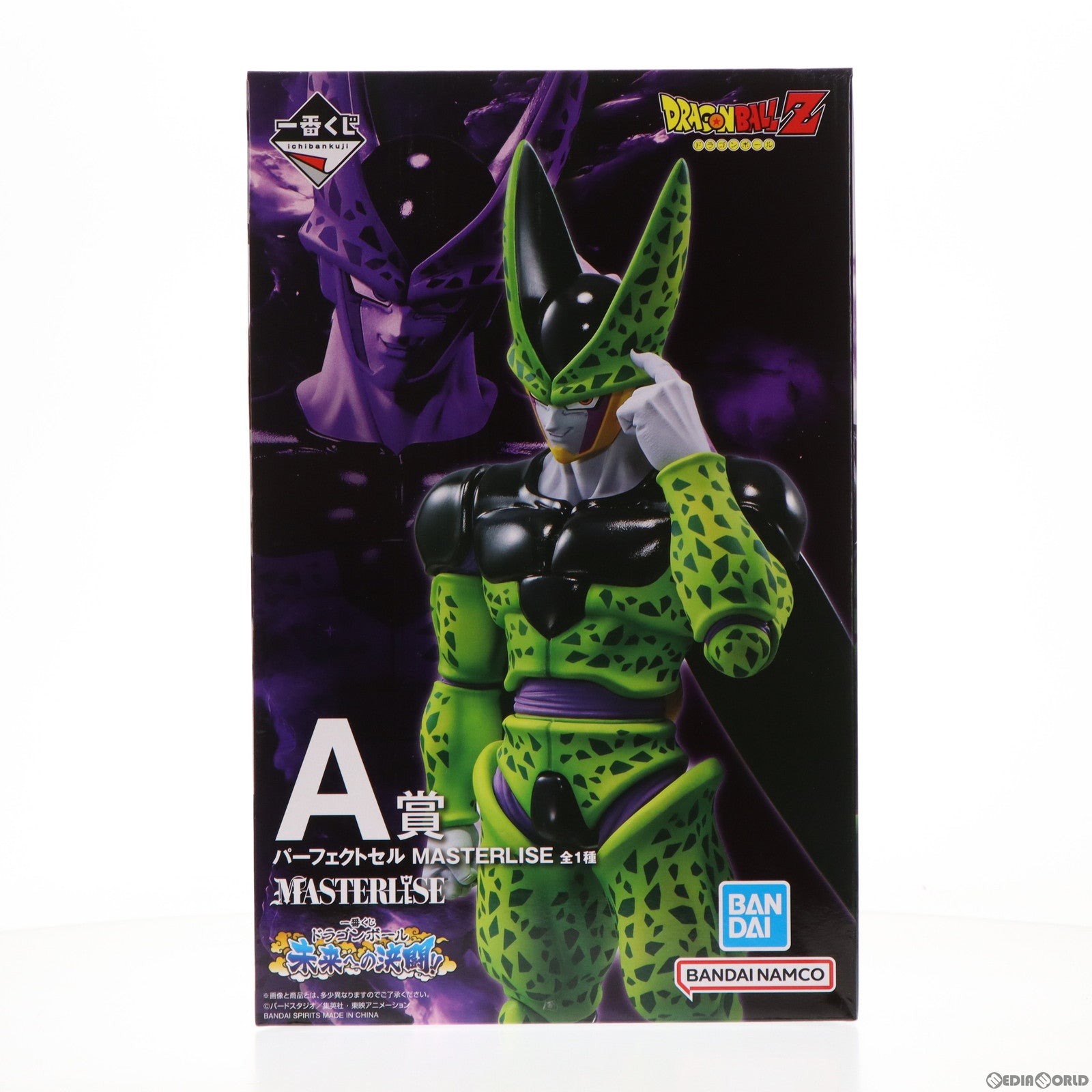 【中古即納】[FIG] A賞 パーフェクトセル 一番くじ ドラゴンボール 未来への決闘!! MASTERLISE DRAGON BALL フィギュア プライズ バンダイスピリッツ(20240406)