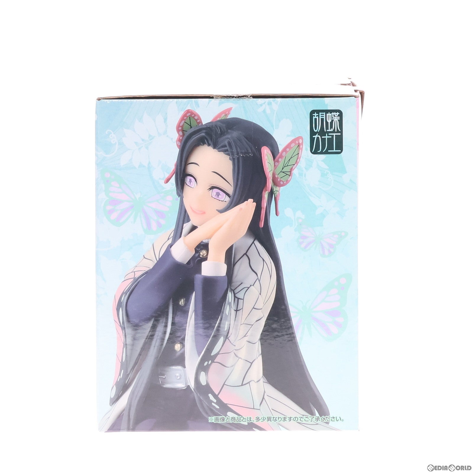 【中古即納】[FIG] B賞 胡蝶カナエ(こちょうかなえ) 一番くじ 鬼滅の刃 ～思い出の蝶屋敷～ フィギュア プライズ バンダイスピリッツ(20240210)