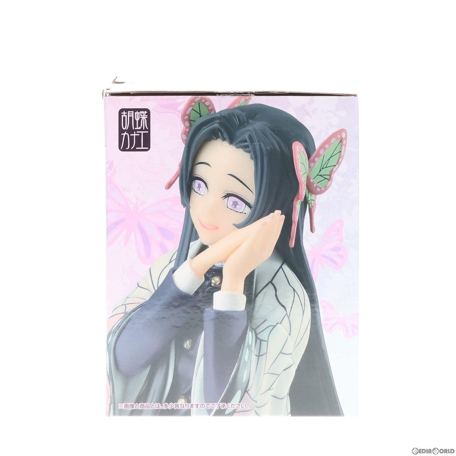 【中古即納】[FIG] B賞 胡蝶カナエ(こちょうかなえ) 一番くじ 鬼滅の刃 ～思い出の蝶屋敷～ フィギュア プライズ バンダイスピリッツ(20240210)