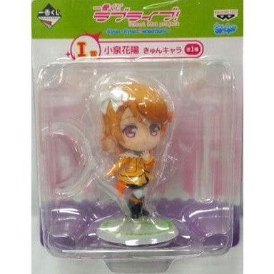 【中古即納】[FIG] I賞 小泉花陽(こいずみはなよ) きゅんキャラ 一番くじ ラブライブ!～Kyun-Kyun Sensation!～ フィギュア プライズ バンプレスト(20150321)