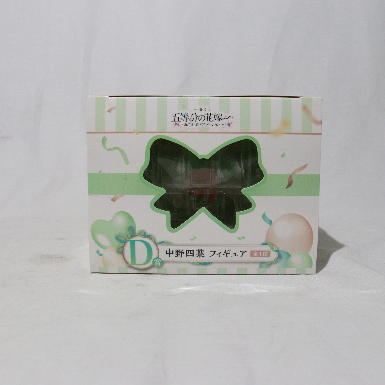 【中古即納】[FIG] D賞 中野四葉(なかのよつば) 一番くじ 五等分の花嫁∽ ～五つ子セレブレーション～ フィギュア プライズ バンダイスピリッツ(20240427)