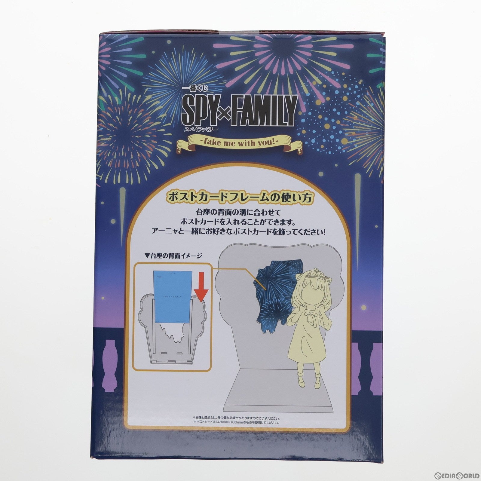 【中古即納】[FIG] A賞 アーニャ・フォージャー ポストカードフレーム付きフィギュア 一番くじ SPY×FAMILY(スパイファミリー) -Take me with you!- プライズ バンダイスピリッツ(20240402)