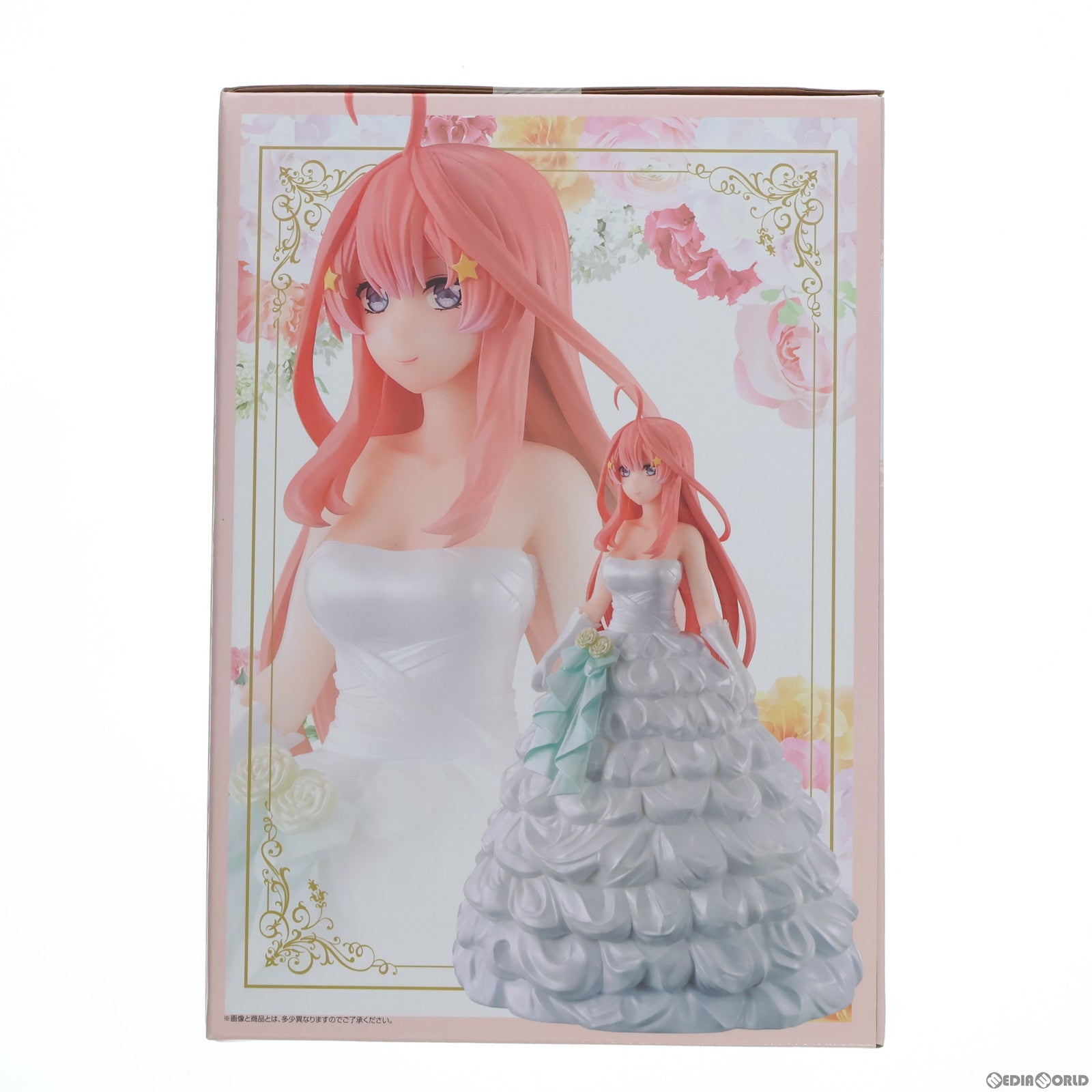 【中古即納】[FIG] E賞 中野五月(なかのいつき) 五つ子ゲームファイナル フィギュア 一番くじ 映画 五等分の花嫁 ～五つ子ゲームファイナル～ プライズ バンダイスピリッツ(20230520)