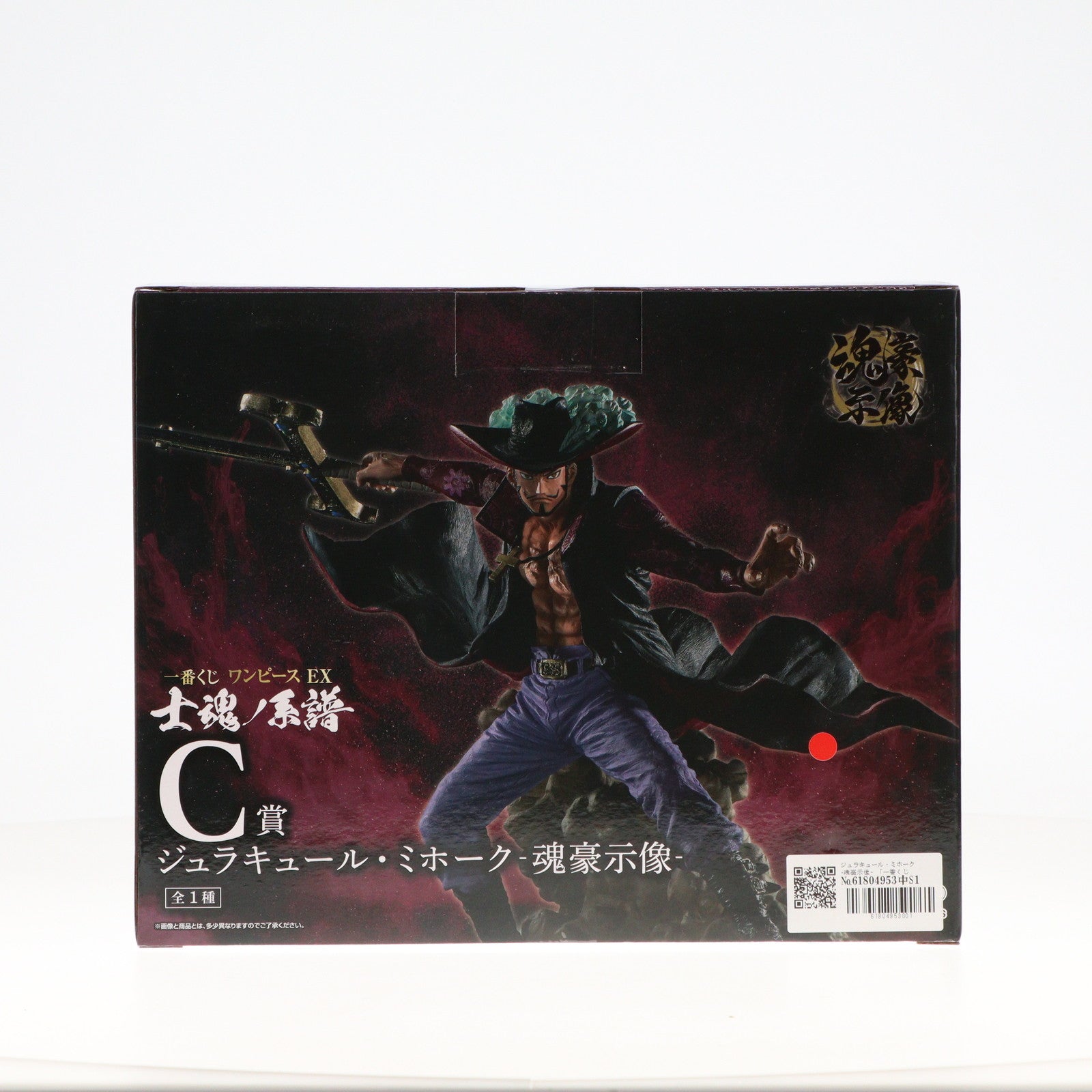 【中古即納】[FIG] C賞 ジュラキュール・ミホーク -魂豪示像- 一番くじ ワンピース EX 士魂ノ系譜 ONE PIECE フィギュア プライズ バンダイスピリッツ(20240518)