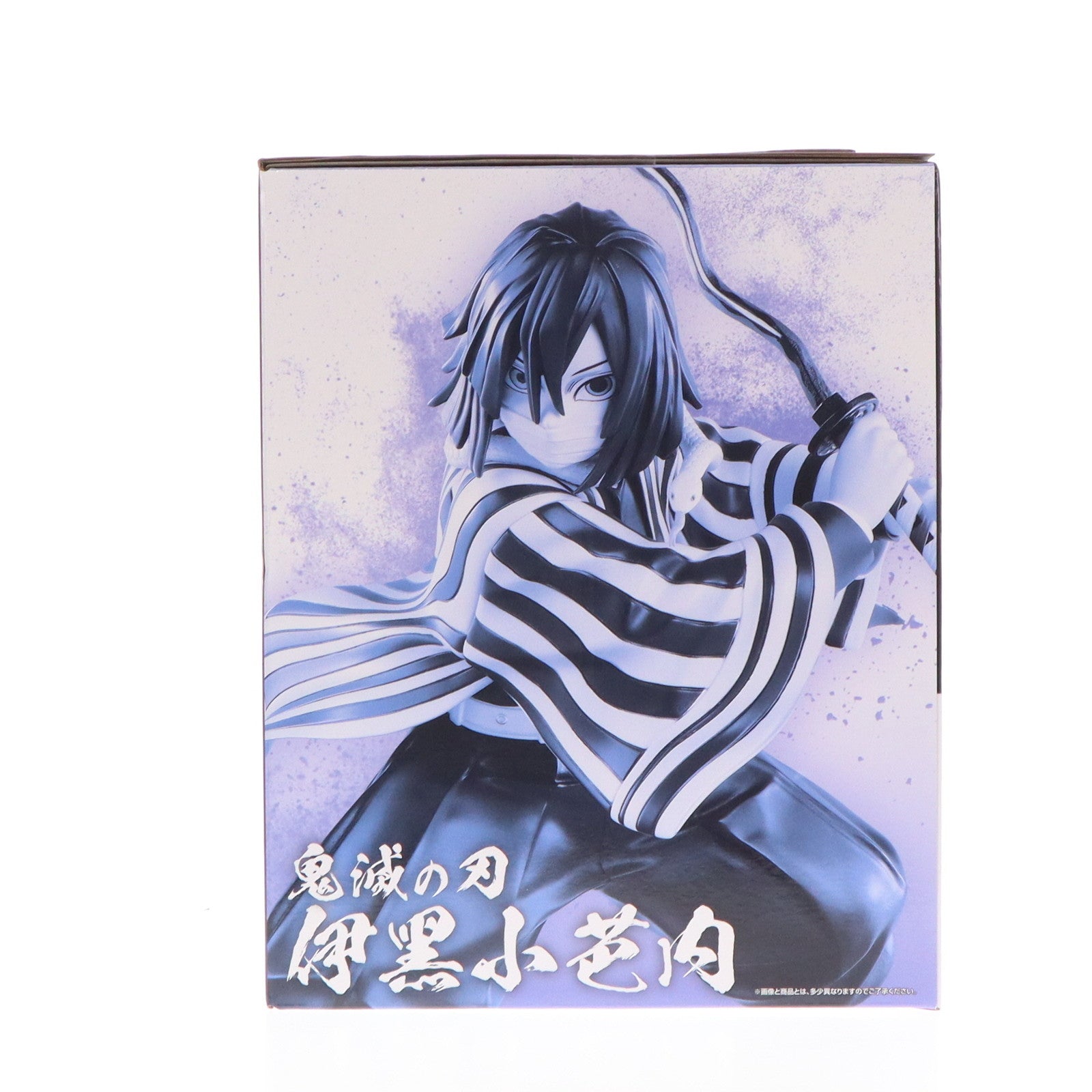 【中古即納】[FIG] B賞 伊黒小芭内(いぐろおばない) MASTERLISE 一番くじ 鬼滅の刃 ～柱稽古～ フィギュア プライズ バンダイスピリッツ(20240531)