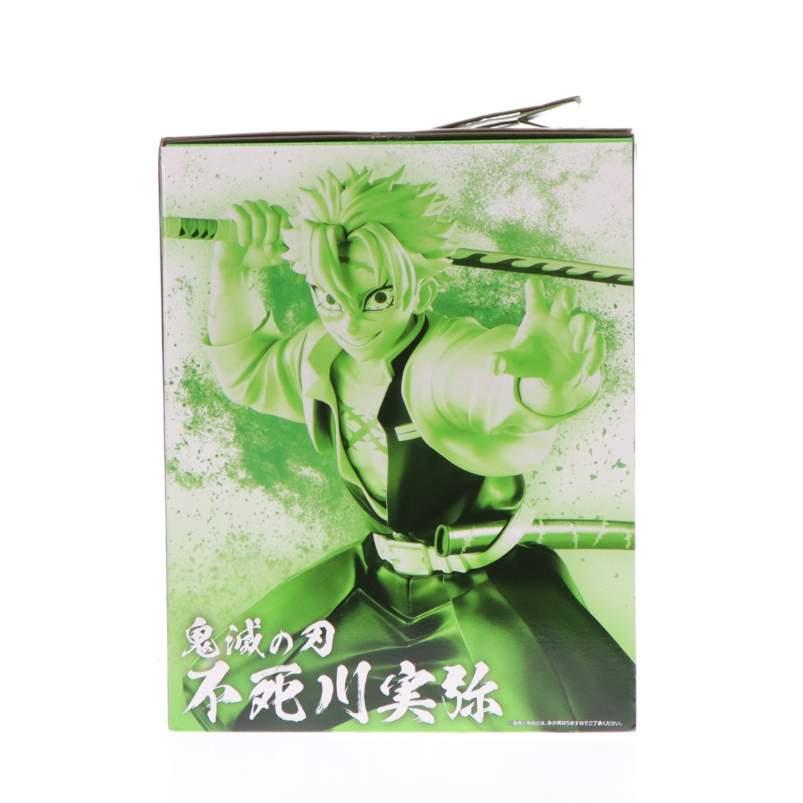 【中古即納】[FIG] A賞 不死川実弥(しなずがわさねみ) MASTERLISE 一番くじ 鬼滅の刃 ～柱稽古～ フィギュア プライズ バンダイスピリッツ(20240531)