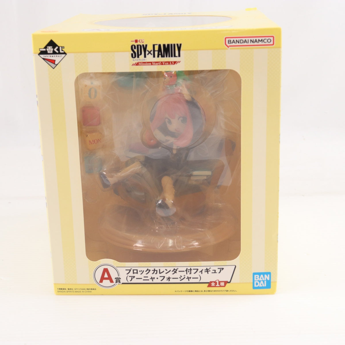 【中古即納】[FIG] A賞 アーニャ・フォージャー ブロックカレンダー付きフィギュア 一番くじ SPY×FAMILY(スパイファミリー) -Mission Start!-Ver.1.5 プライズ バンダイスピリッツ(20220416)