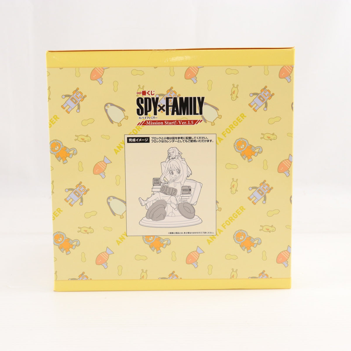 【中古即納】[FIG] A賞 アーニャ・フォージャー ブロックカレンダー付きフィギュア 一番くじ SPY×FAMILY(スパイファミリー) -Mission Start!-Ver.1.5 プライズ バンダイスピリッツ(20220416)