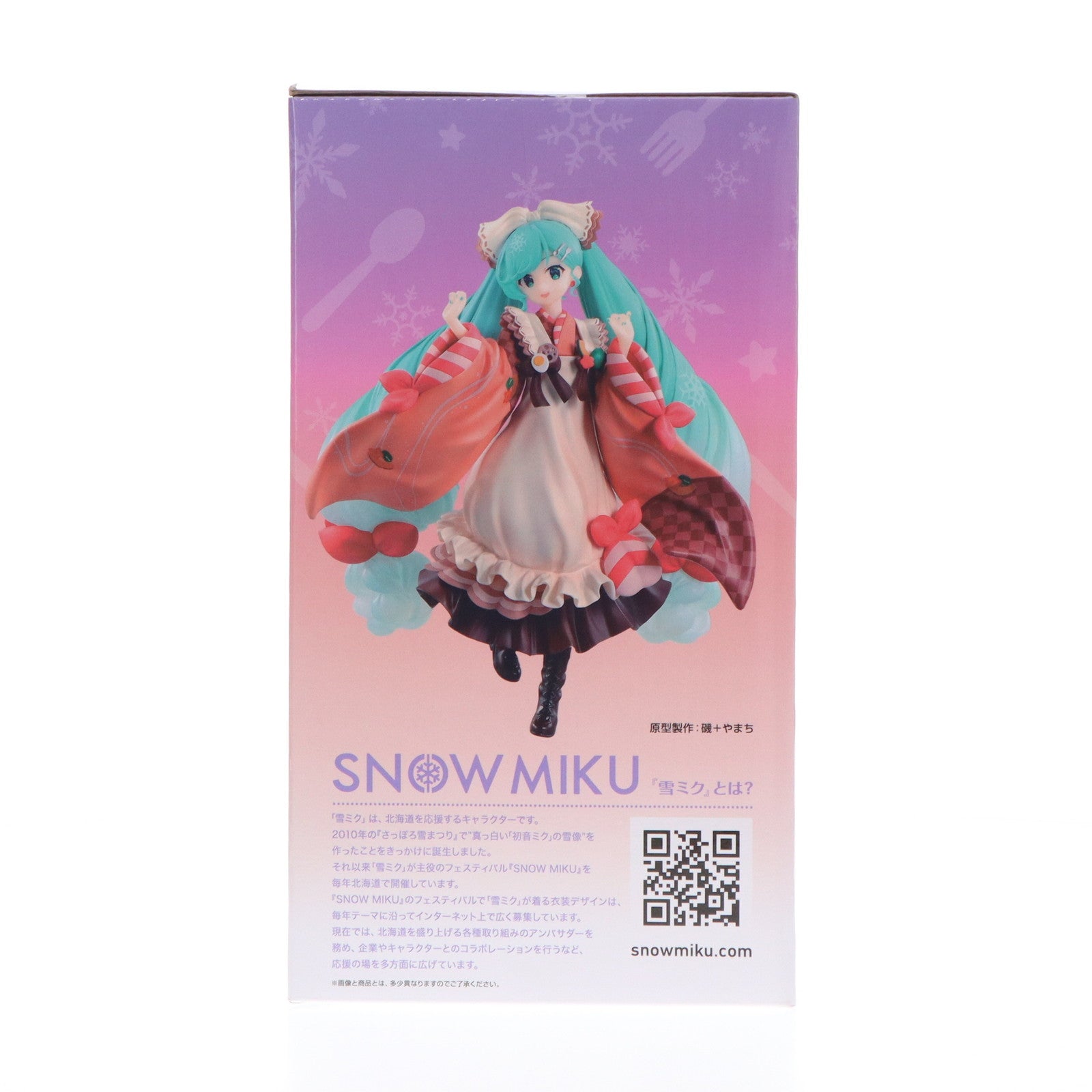 【中古即納】[FIG] A賞 雪ミク ～2024～ 一番くじ 雪ミク ～SNOW MIKU～ Second Season フィギュア プライズ バンダイスピリッツ(20240106)