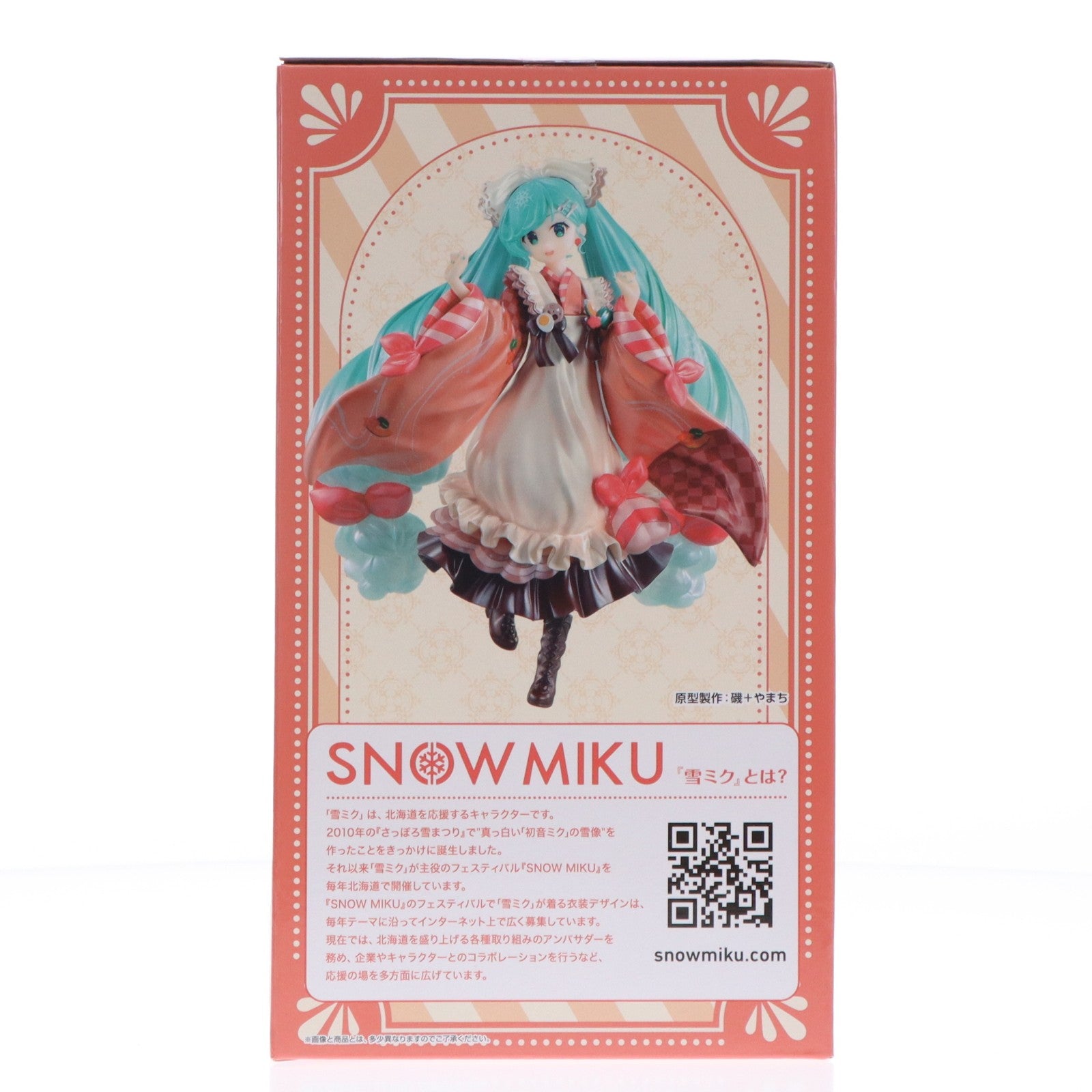 【中古即納】[FIG] ラストワン賞 雪ミク ～2024～ パールカラーver. 一番くじ 雪ミク ～SNOW MIKU～ Second Season フィギュア プライズ バンダイスピリッツ(20240106)
