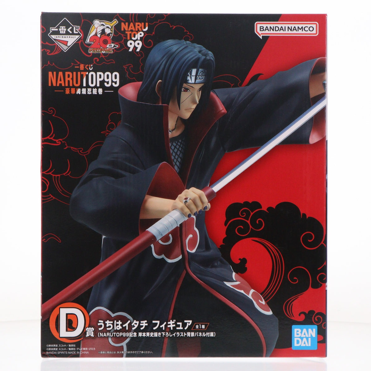 【中古即納】[FIG] D賞 うちはイタチ(NARUTOP99記念 岸本斉史描き下ろしイラスト背景パネル付属) 一番くじ NARUTOP99 -豪華絢爛忍絵巻- フィギュア プライズ バンダイスピリッツ(20240113)