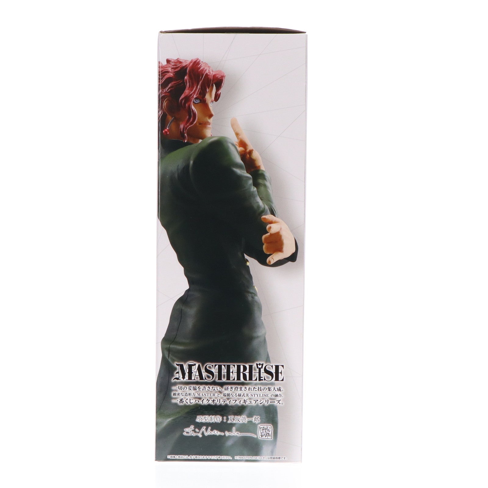 【中古即納】[FIG] B賞 花京院典明(かきょういんのりあき) 一番くじ ジョジョの奇妙な冒険 STARDUST CRUSADERS MASTERLISE フィギュア プライズ バンダイスピリッツ(20240316)