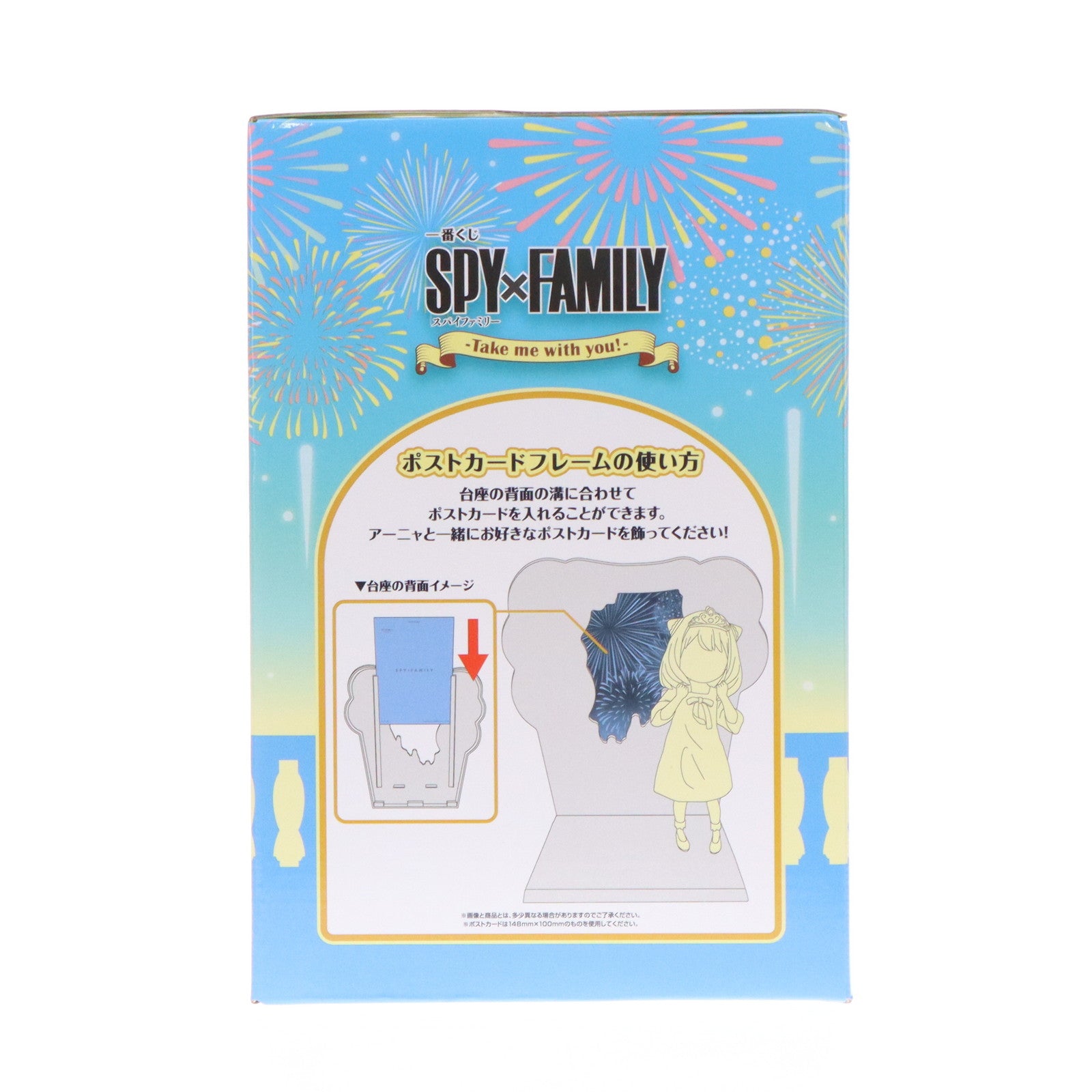 【中古即納】[FIG] ラストワン賞 アーニャ・フォージャー 一番くじ SPY×FAMILY -Take me with you!- ポストカードフレーム付きフィギュア(アナザーカラーver.) プライズ バンダイスピリッツ(20240402)