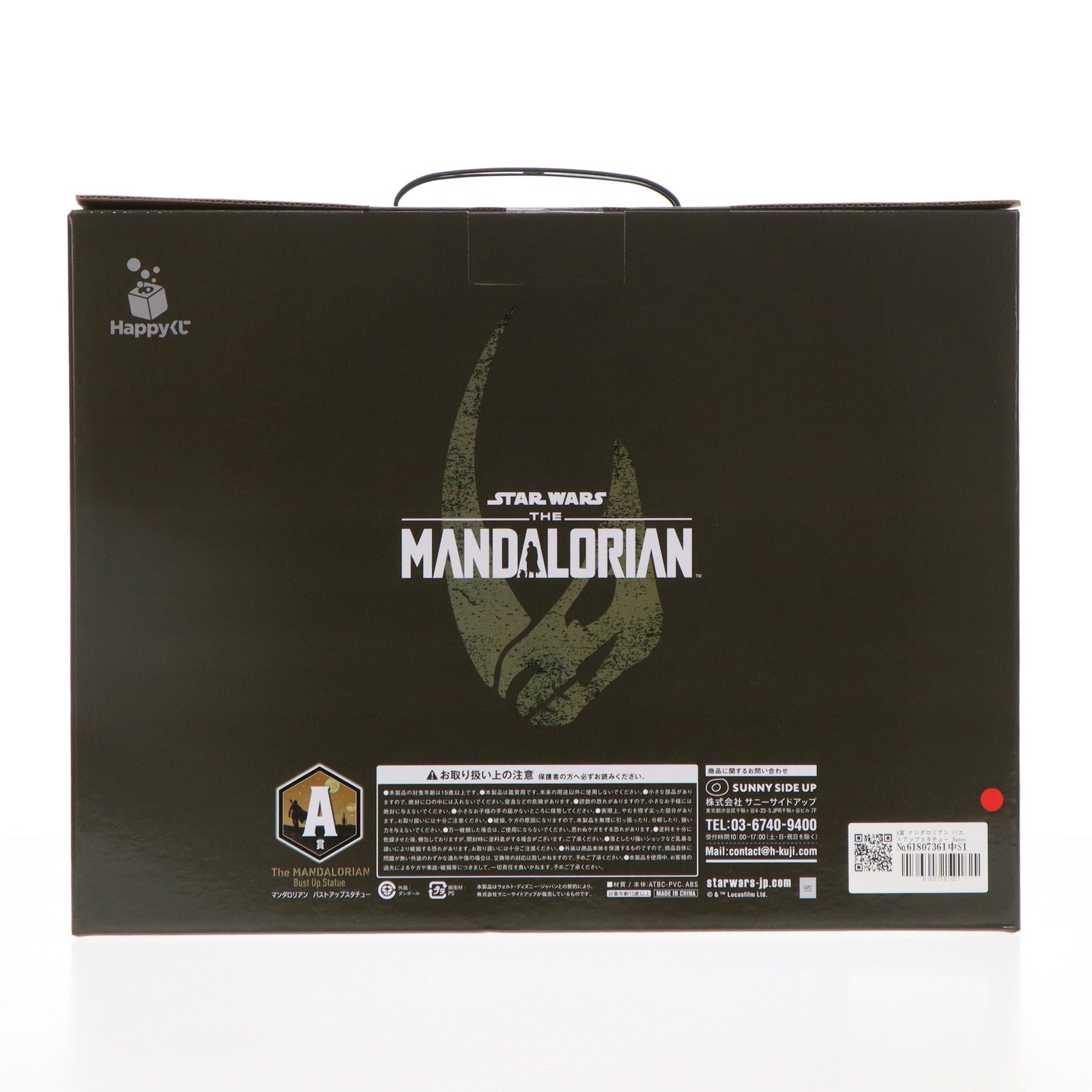 【中古即納】[FIG] A賞 マンダロリアン バストアップスタチュー Happyくじ スター・ウォーズ『マンダロリアン』 STAR WARS フィギュア プライズ サニーサイドアップ(20240504)