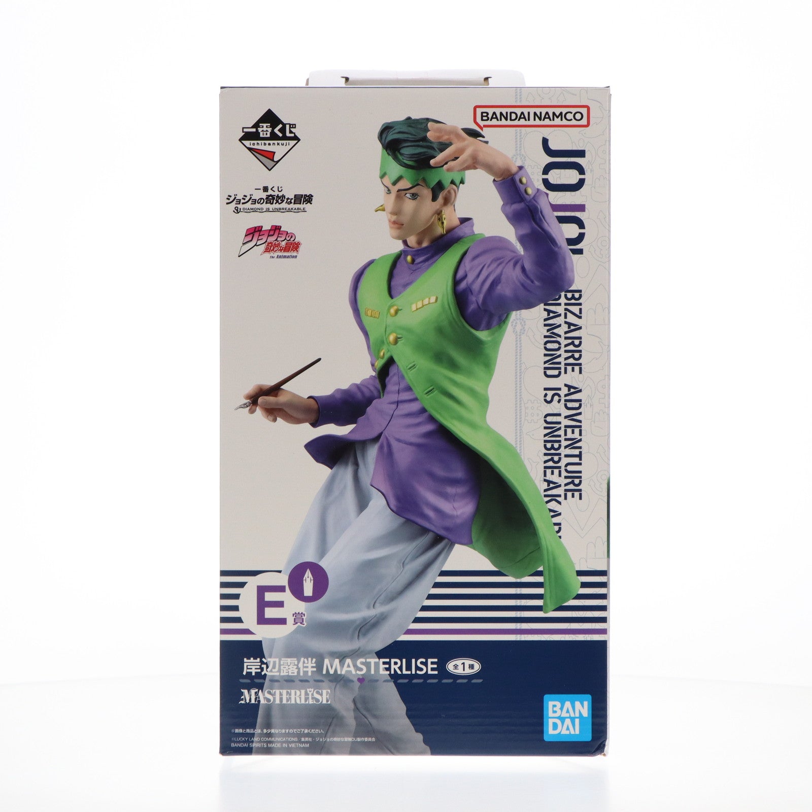【中古即納】[FIG] E賞 岸辺露伴(きしべろはん) 一番くじ ジョジョの奇妙な冒険 DIAMOND IS UNBREAKABLE MASTERLISE フィギュア プライズ バンダイスピリッツ(20240629)