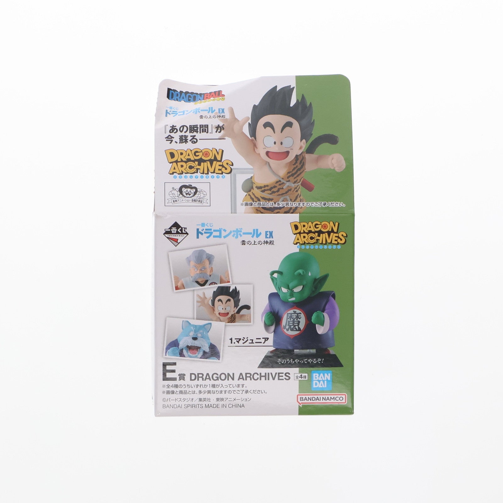 【中古即納】[FIG] E賞 ヤッホイから泳いできた悟空 DRAGON ARCHIVES 一番くじ ドラゴンボール EX 雲の上の神殿 フィギュア プライズ バンダイスピリッツ(20240706)