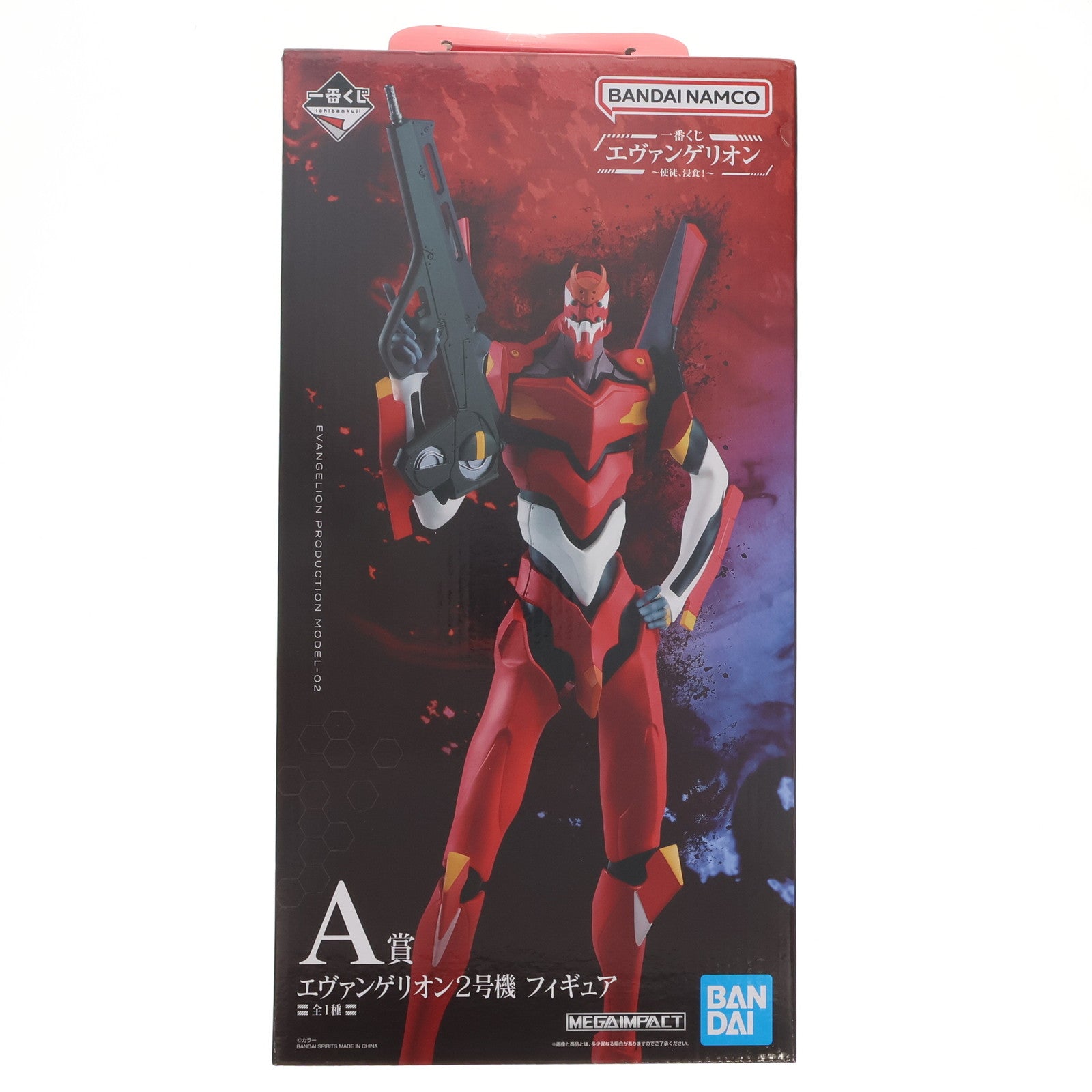 【中古即納】[FIG] A賞 エヴァンゲリオン2号機 一番くじ エヴァンゲリオン～使徒、浸食!～ MEGAIMPACT フィギュア プライズ バンダイスピリッツ(20240607)